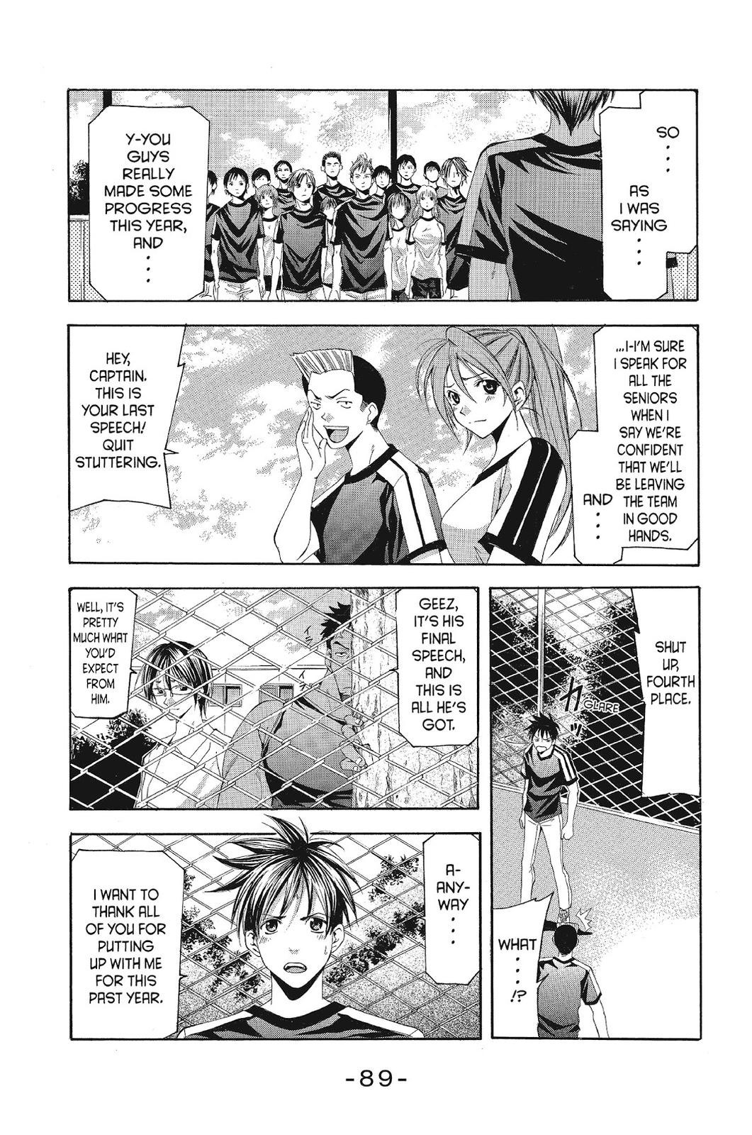 Suzuka Chapter 121 page 12 - Chapter 121