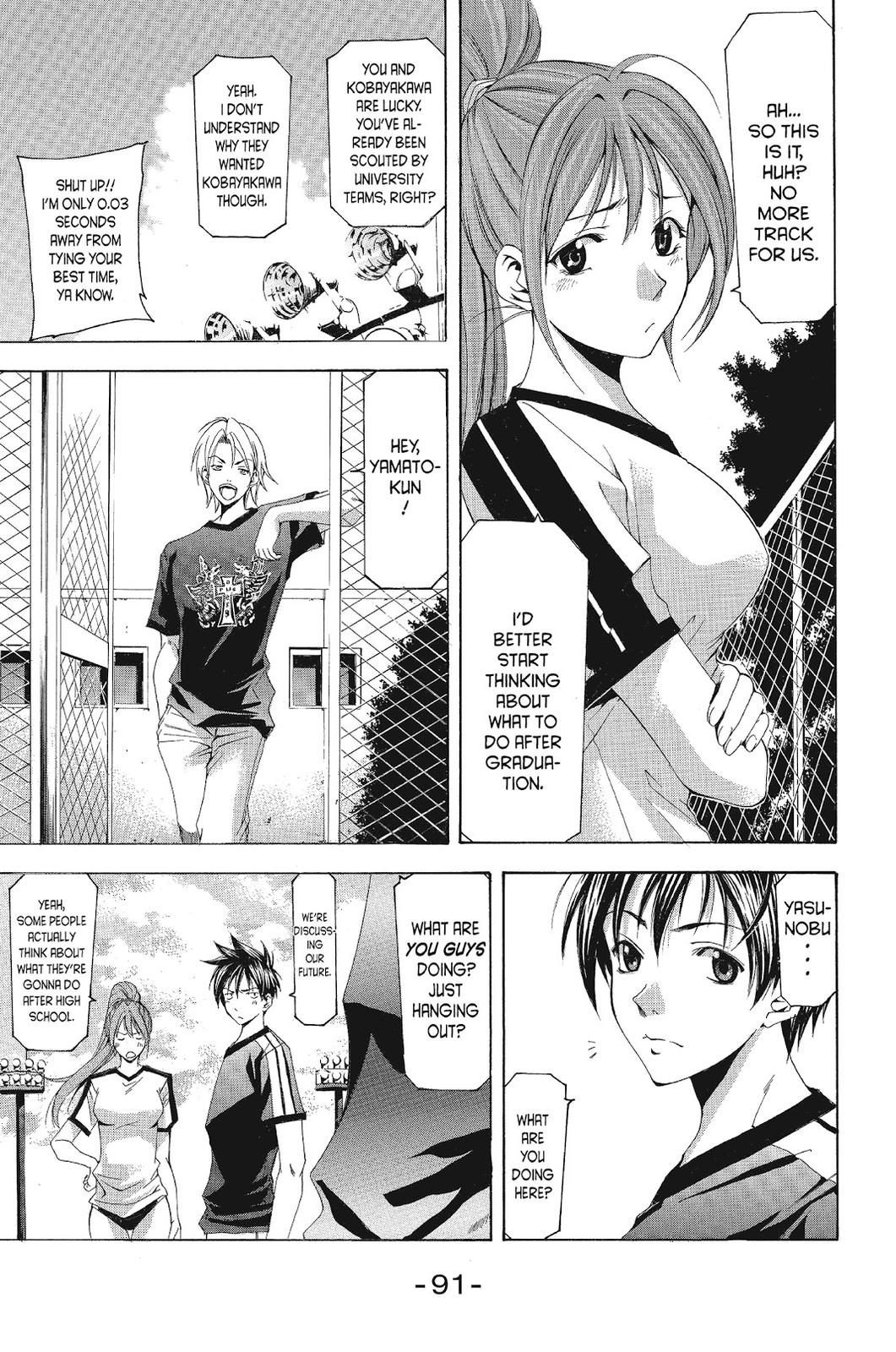 Suzuka Chapter 121 page 14 - Chapter 121