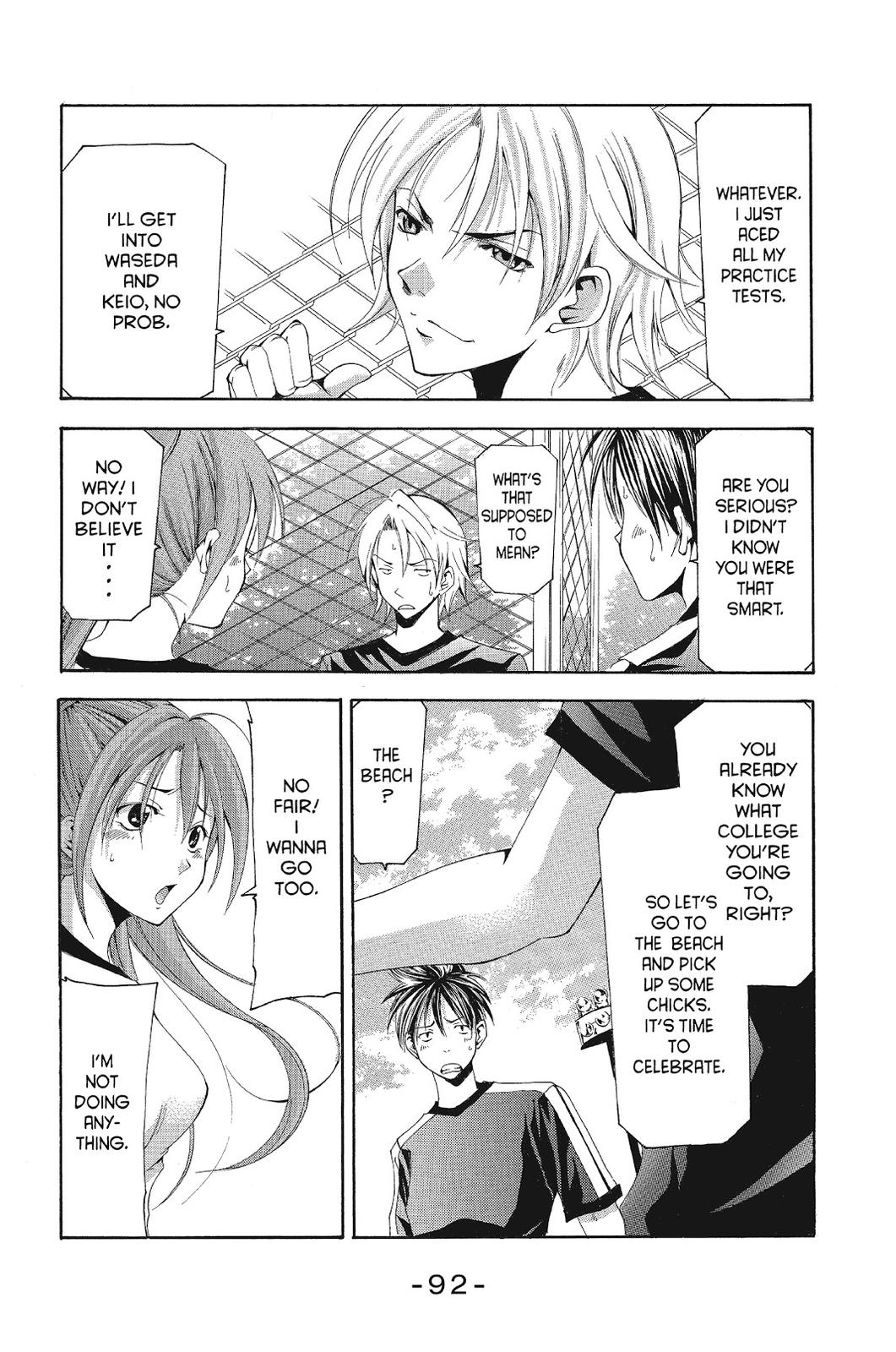 Suzuka Chapter 121 page 15 - Chapter 121