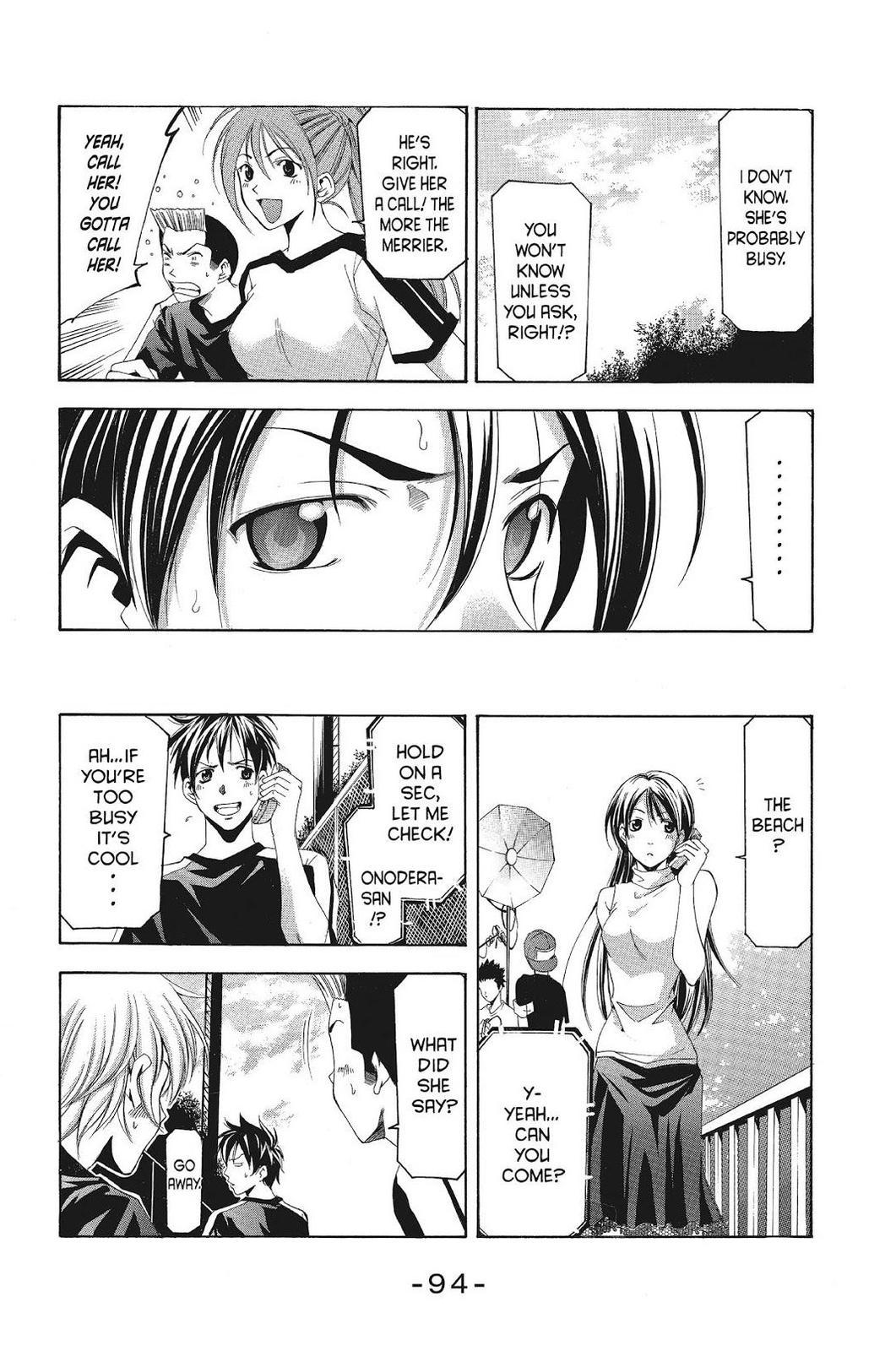 Suzuka Chapter 121 page 17 - Chapter 121
