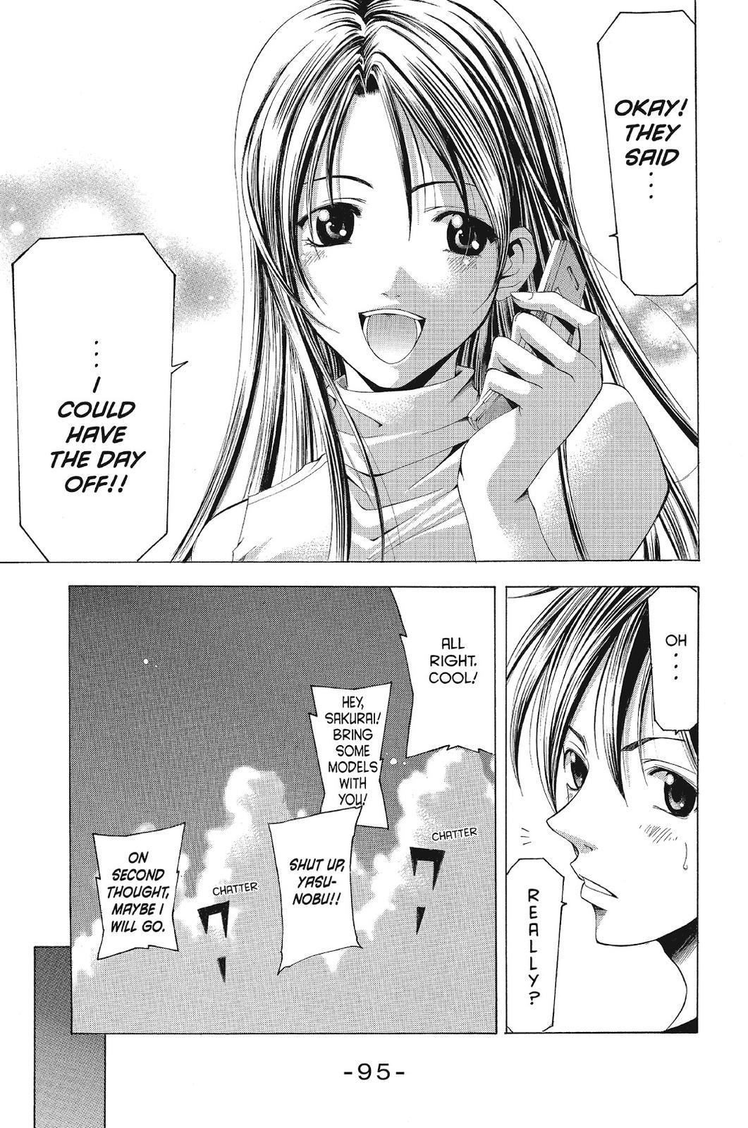 Suzuka Chapter 121 page 18 - Chapter 121