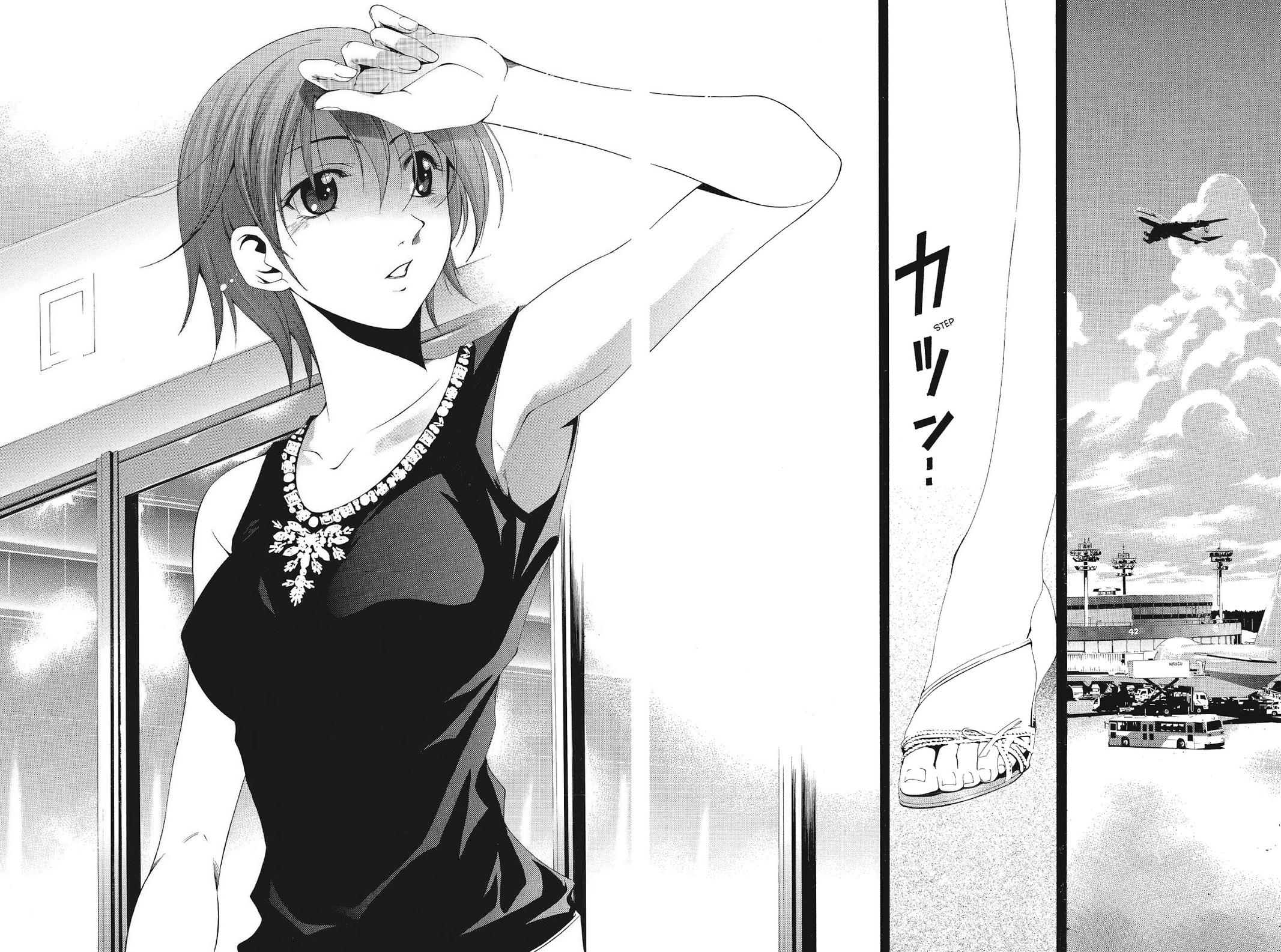 Suzuka Chapter 121 page 19 - Chapter 121