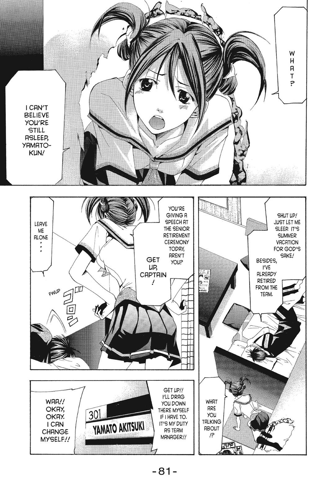 Suzuka Chapter 121 page 4 - Chapter 121