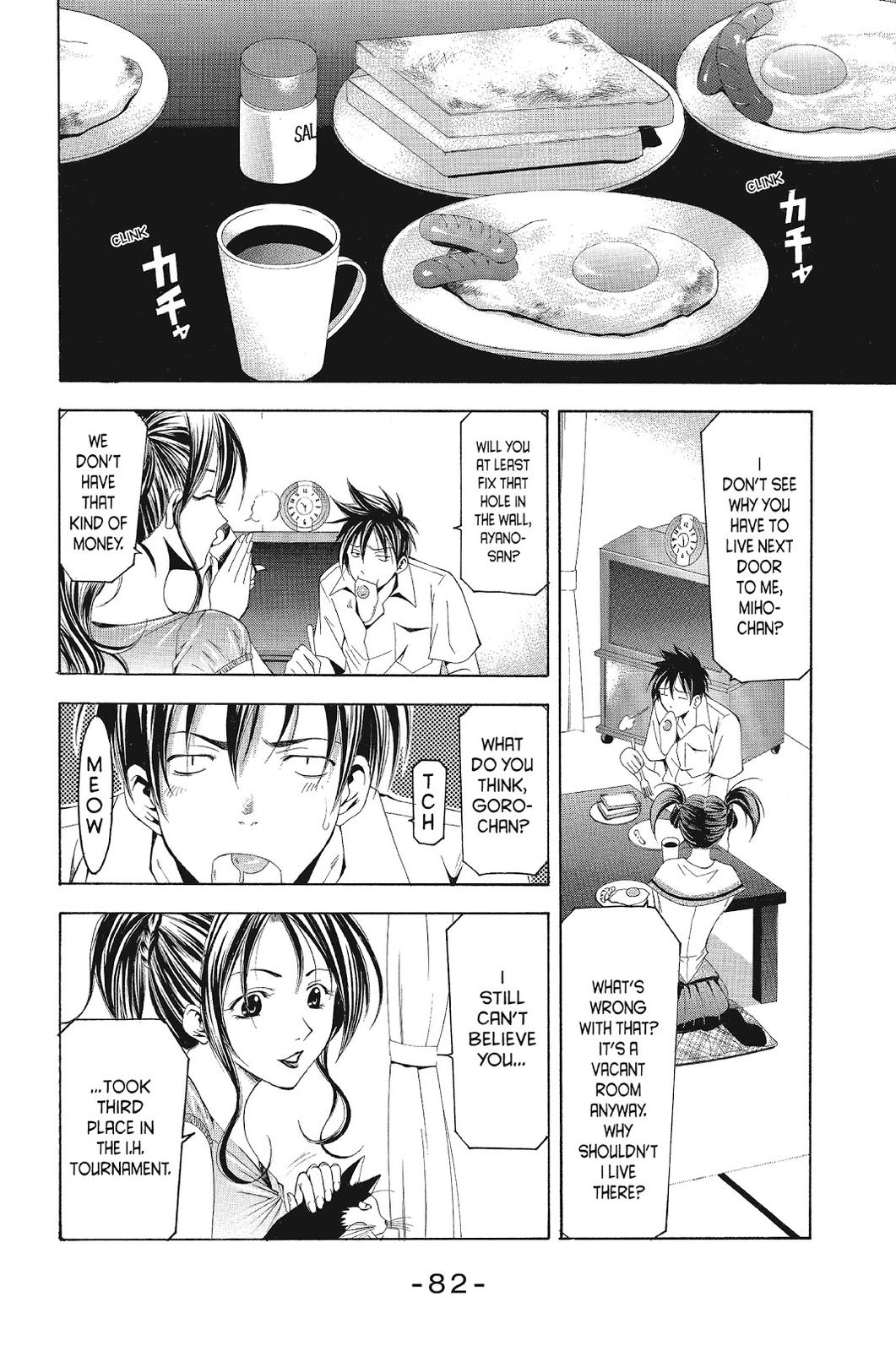 Suzuka Chapter 121 page 5 - Chapter 121