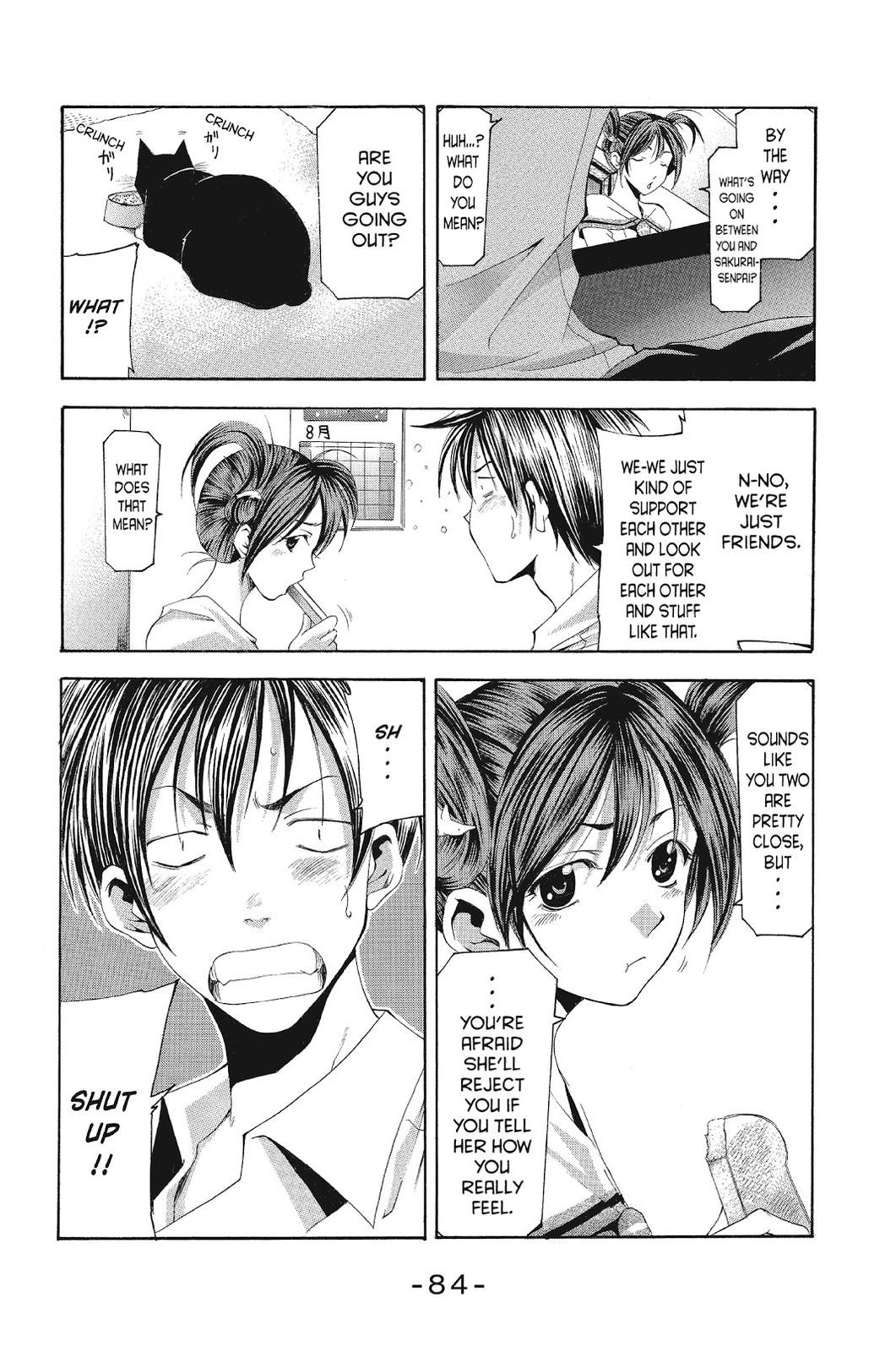 Suzuka Chapter 121 page 7 - Chapter 121