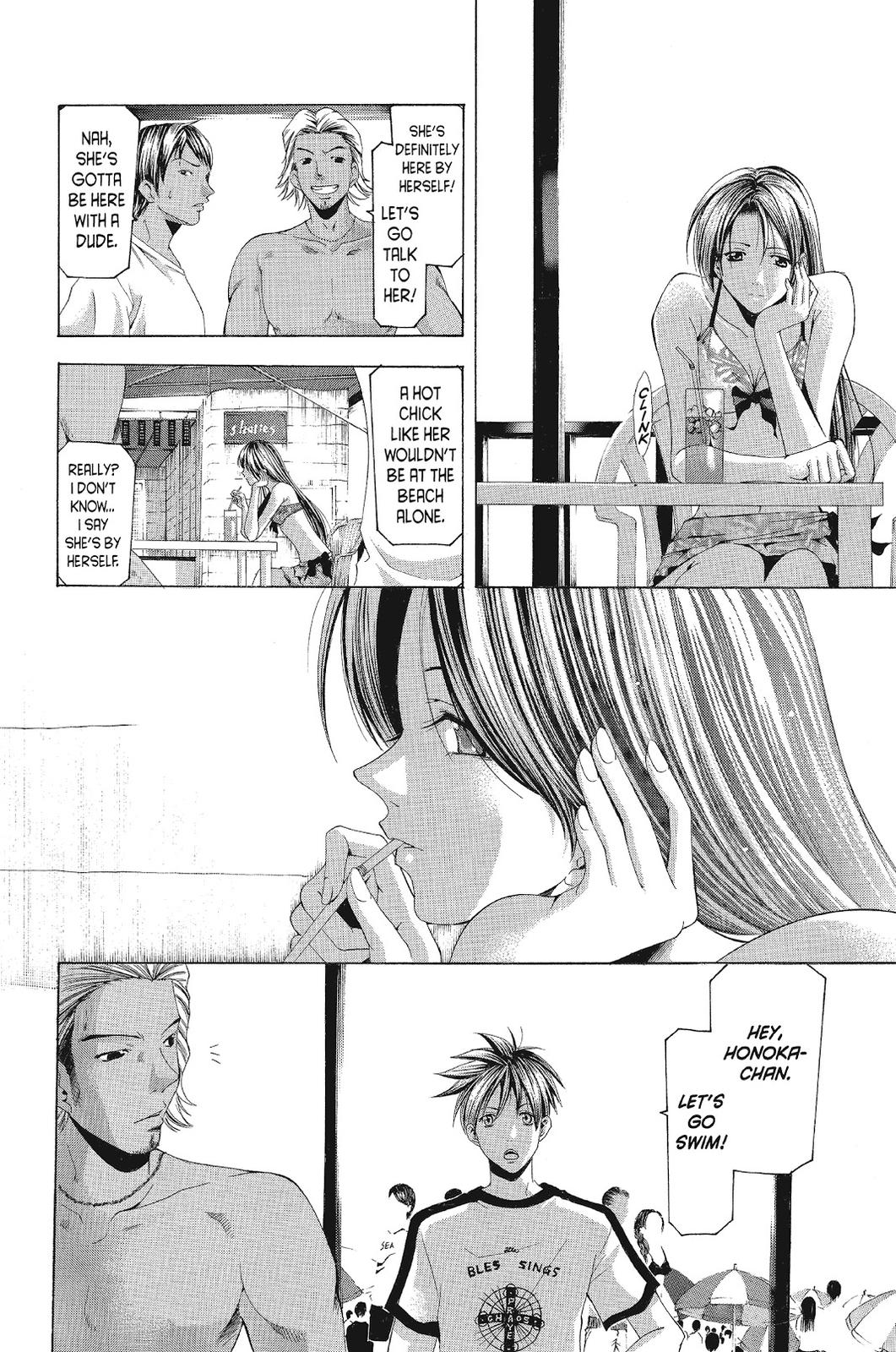 Suzuka Chapter 122 page 10 - Chapter 122
