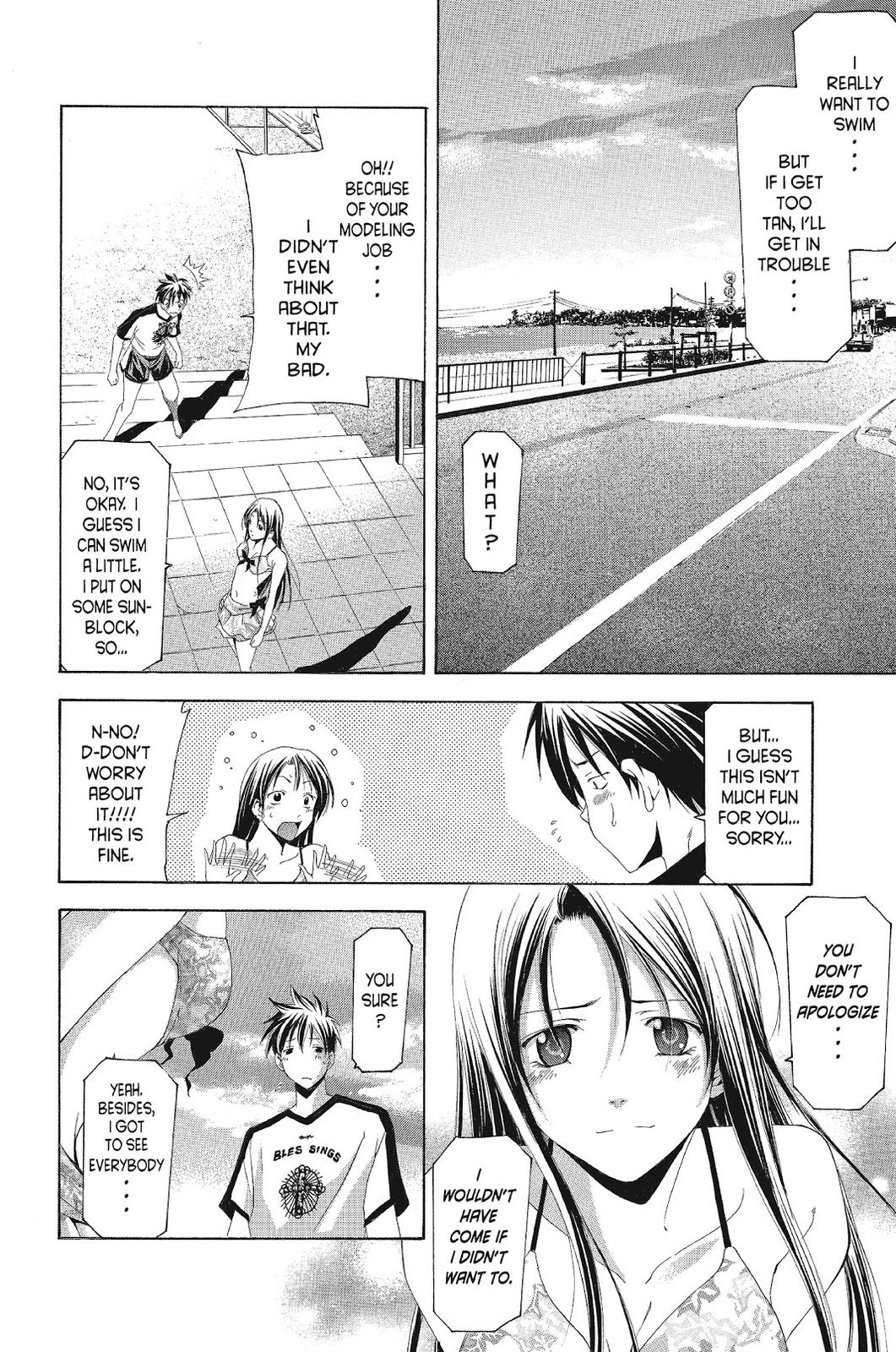 Suzuka Chapter 122 page 12 - Chapter 122