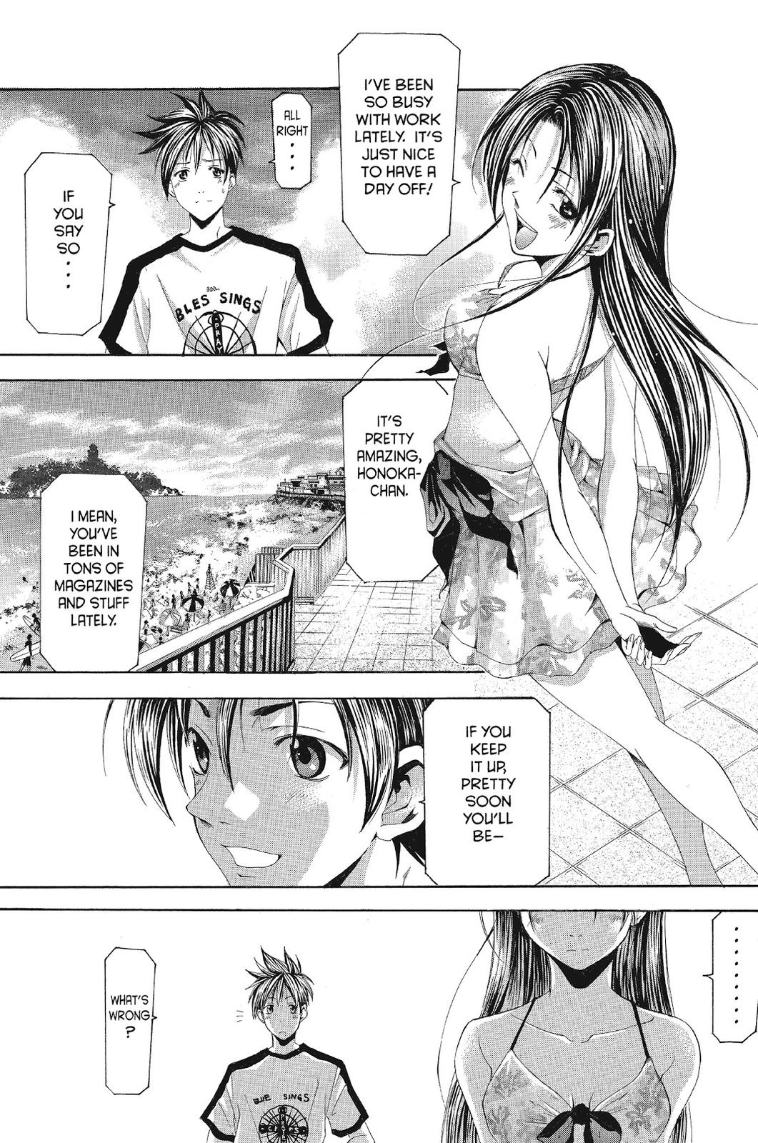 Suzuka Chapter 122 page 13 - Chapter 122