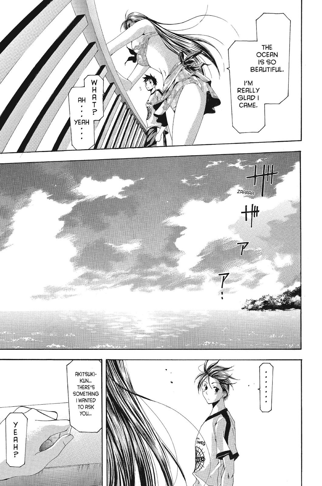 Suzuka Chapter 122 page 15 - Chapter 122