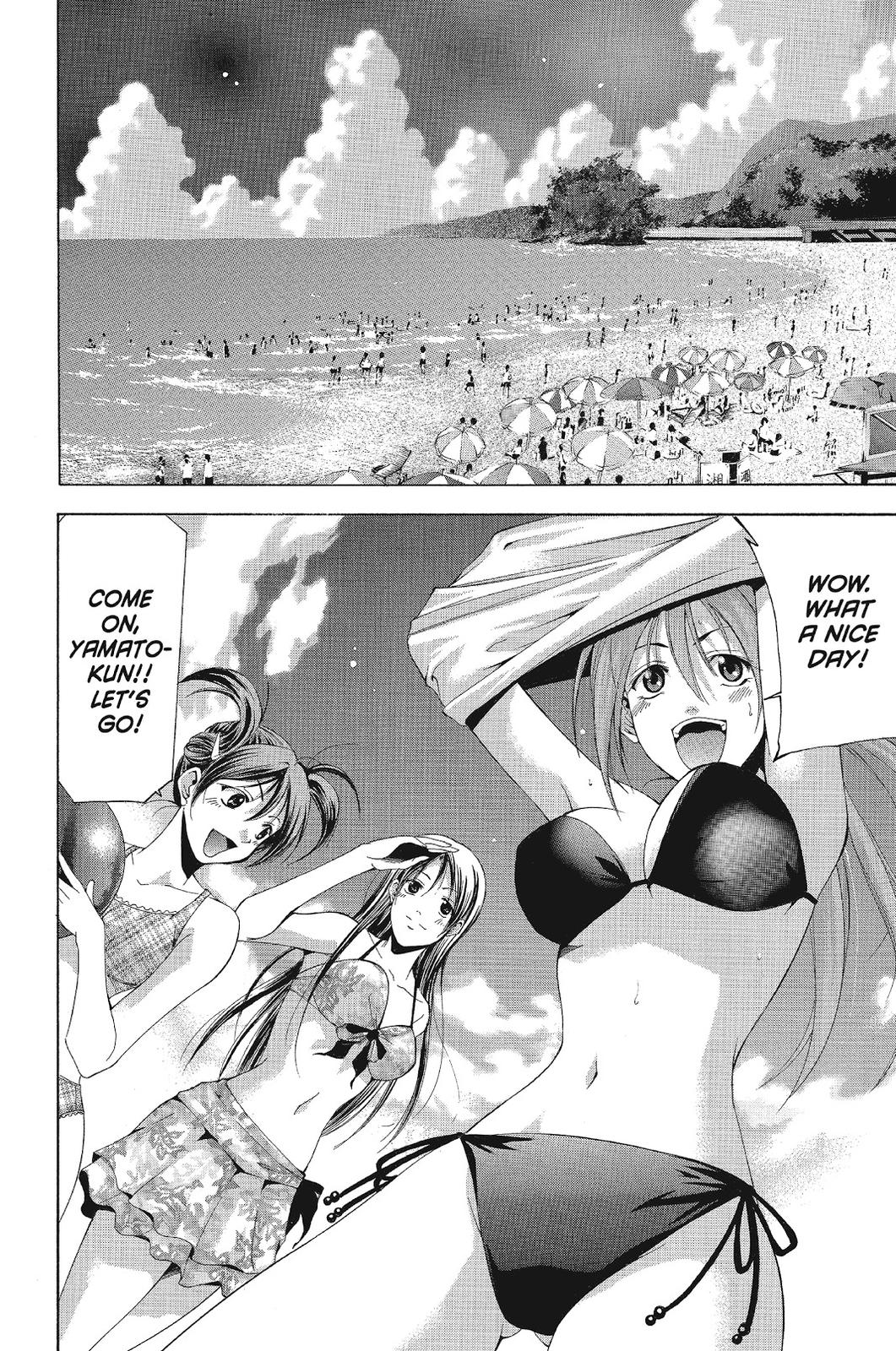 Suzuka Chapter 122 page 2 - Chapter 122