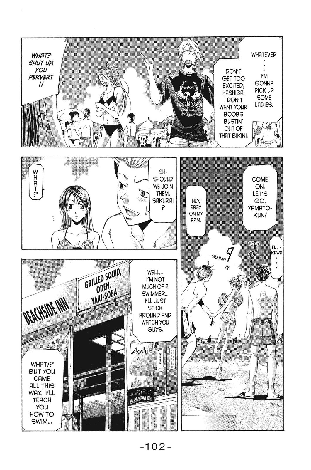 Suzuka Chapter 122 page 4 - Chapter 122