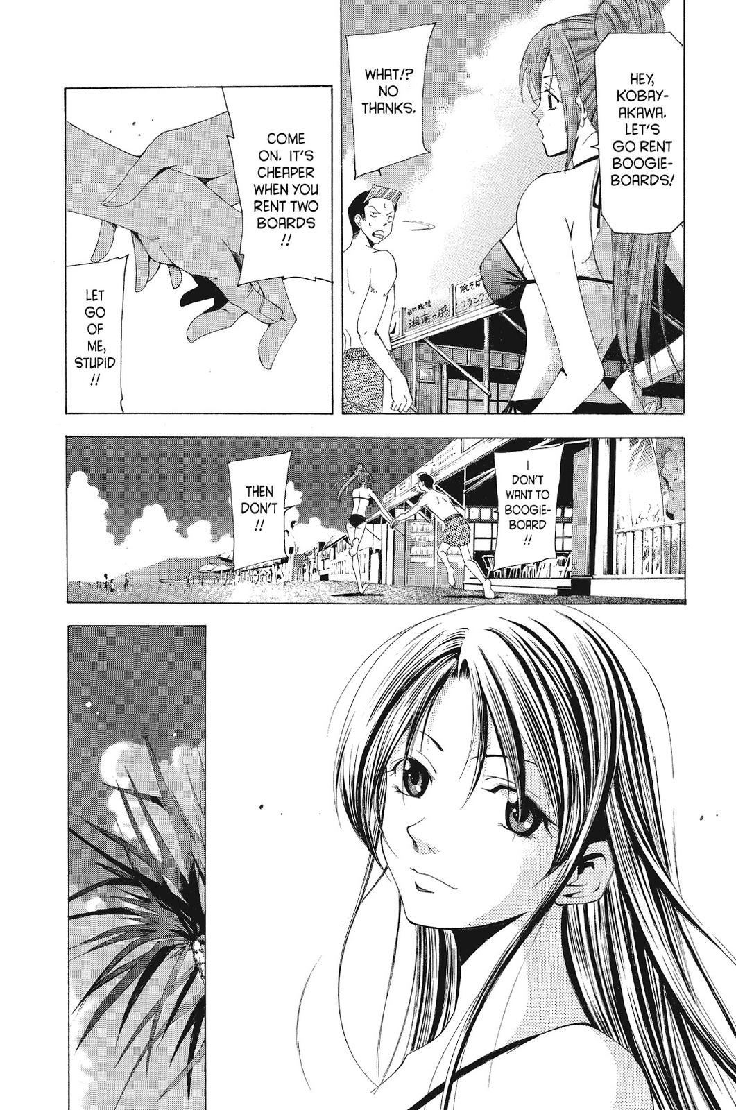 Suzuka Chapter 122 page 5 - Chapter 122