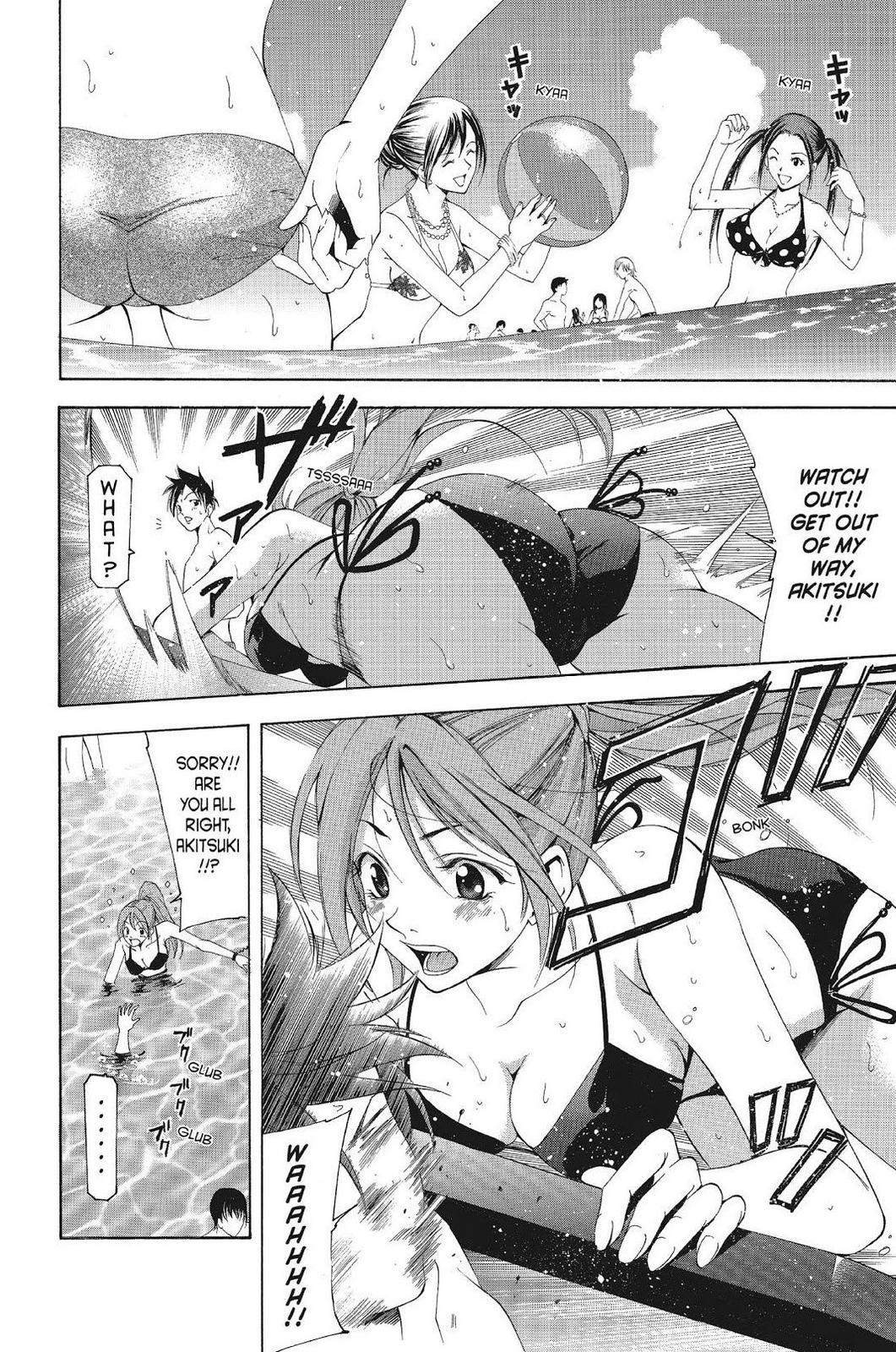 Suzuka Chapter 122 page 6 - Chapter 122