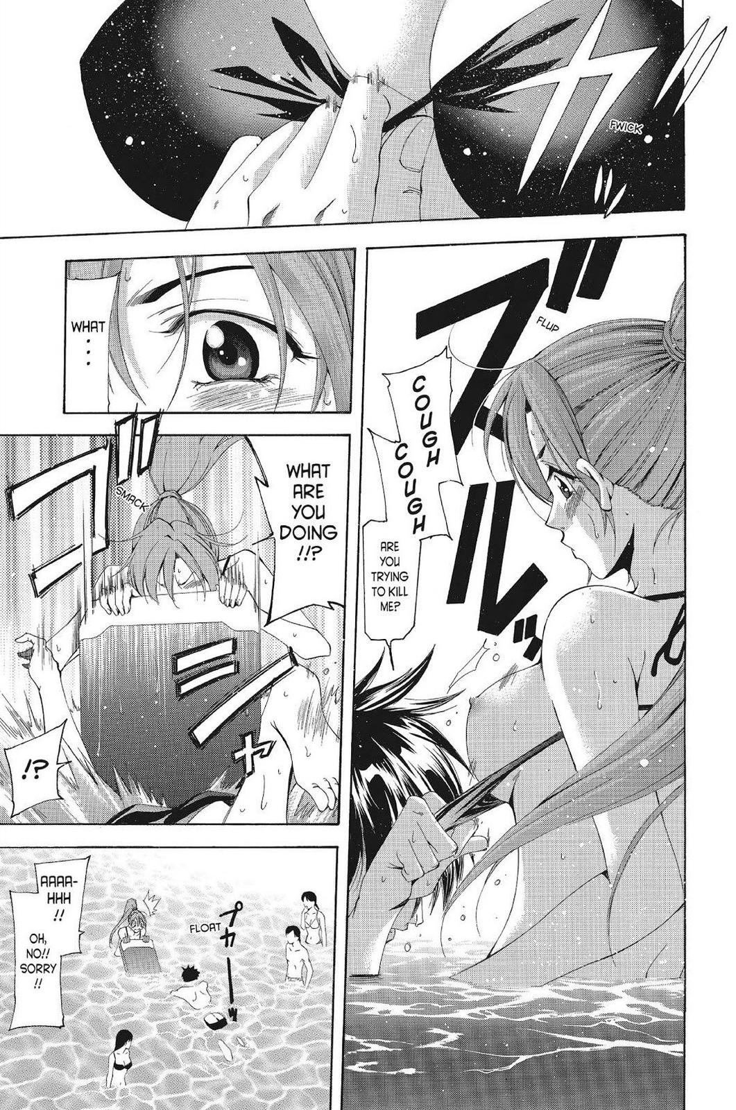 Suzuka Chapter 122 page 7 - Chapter 122