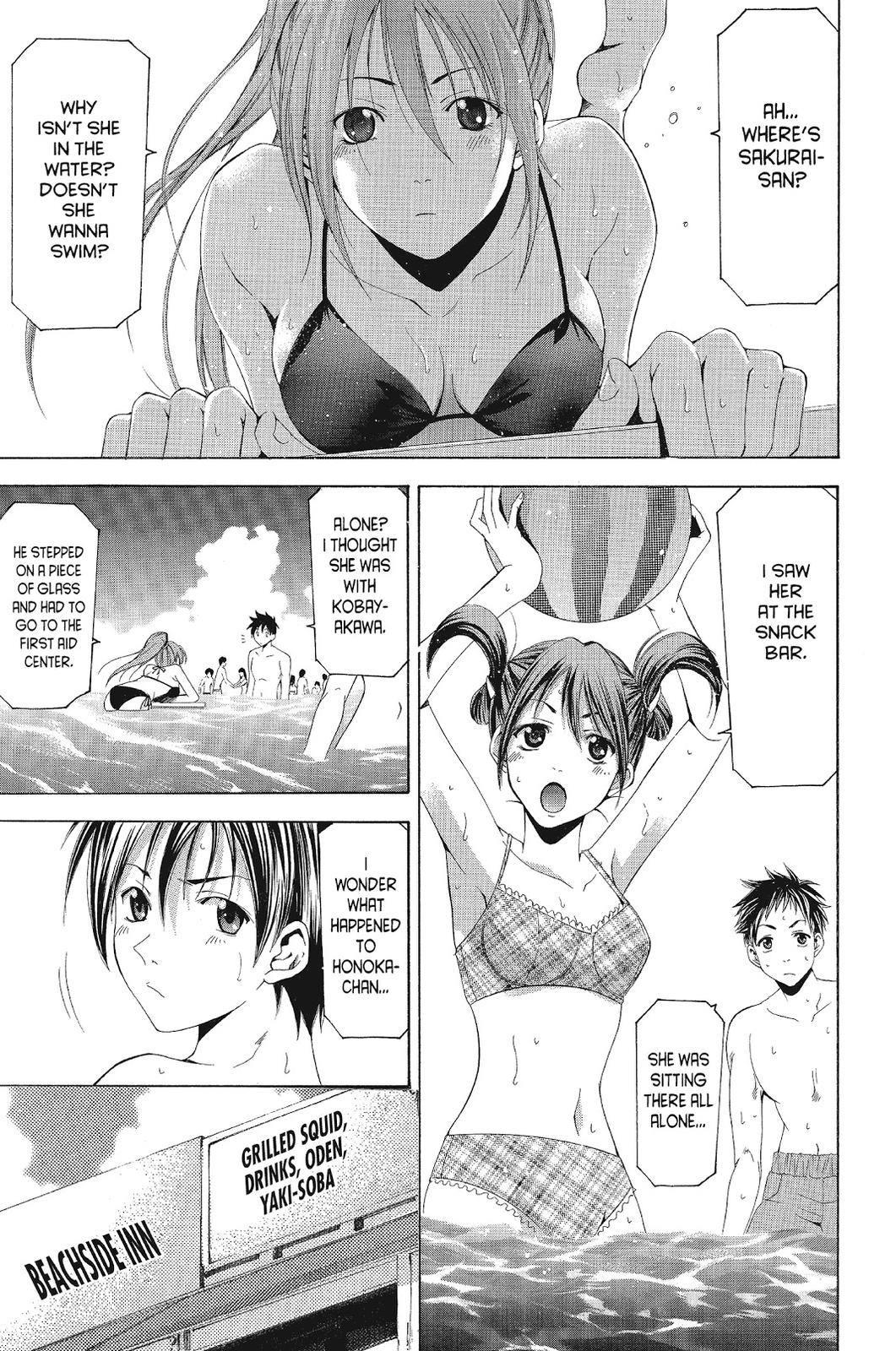 Suzuka Chapter 122 page 9 - Chapter 122