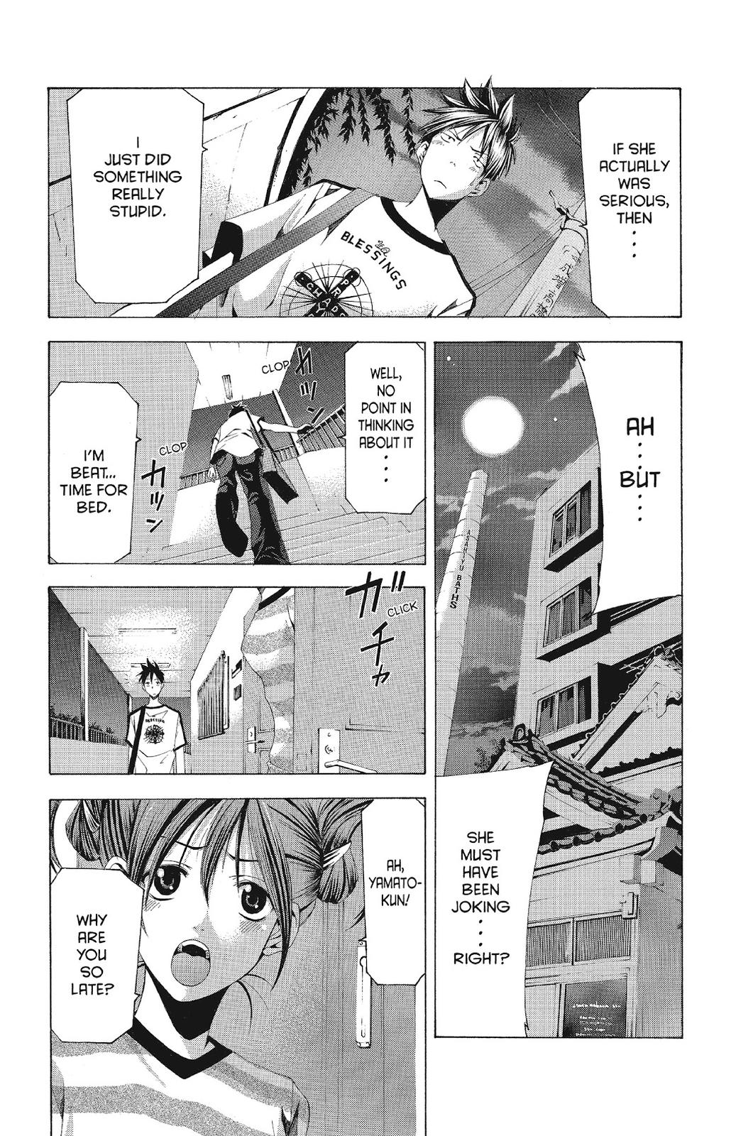 Suzuka Chapter 123 page 10 - Chapter 123