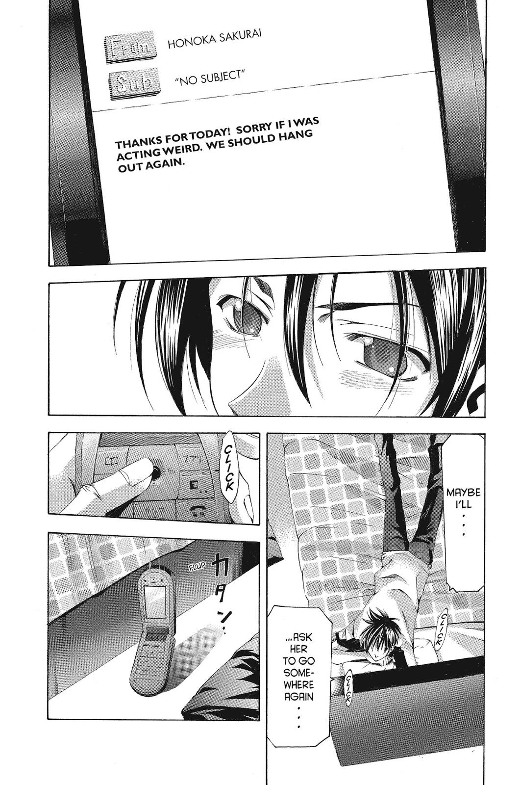 Suzuka Chapter 123 page 13 - Chapter 123