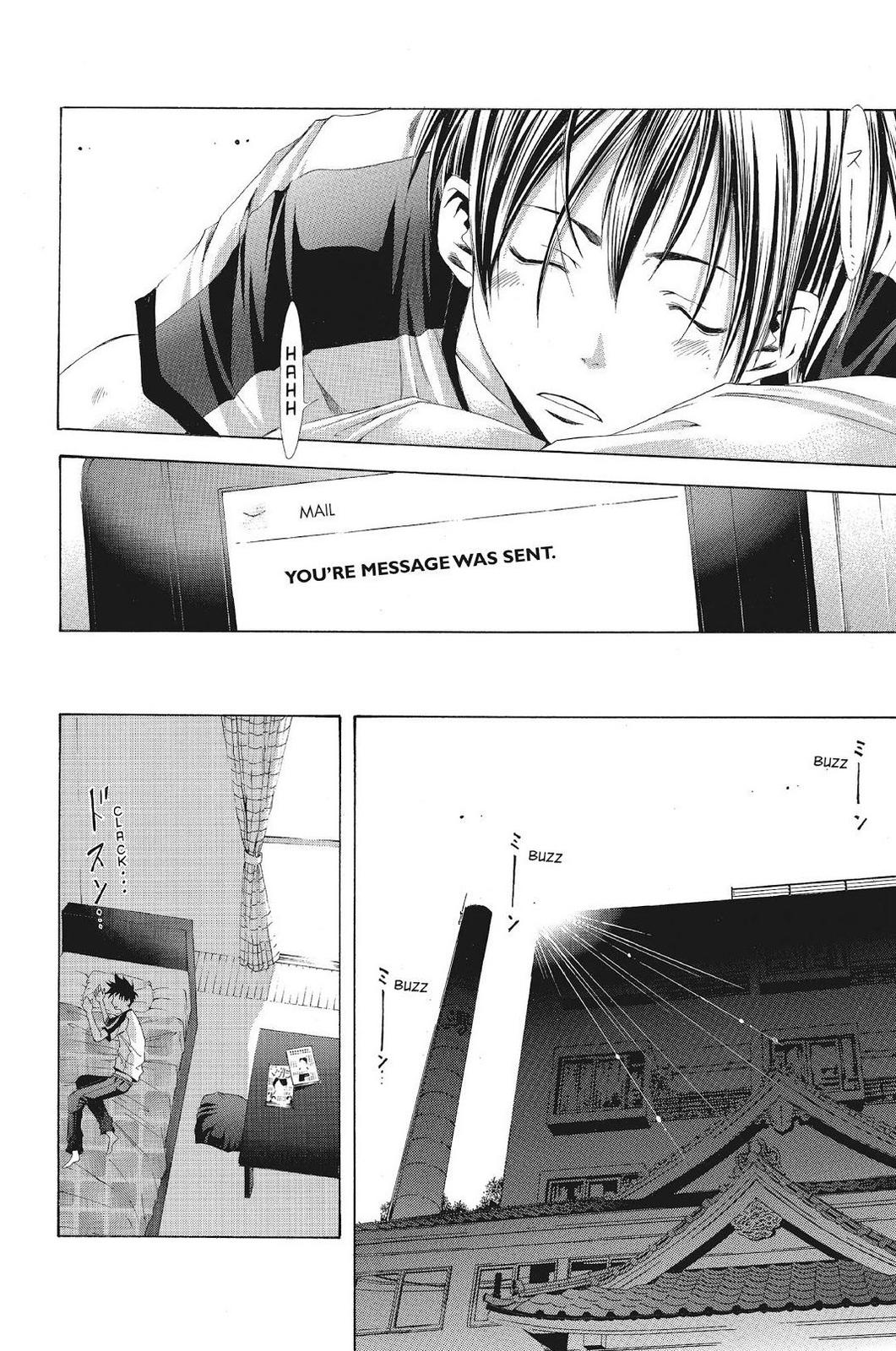 Suzuka Chapter 123 page 14 - Chapter 123