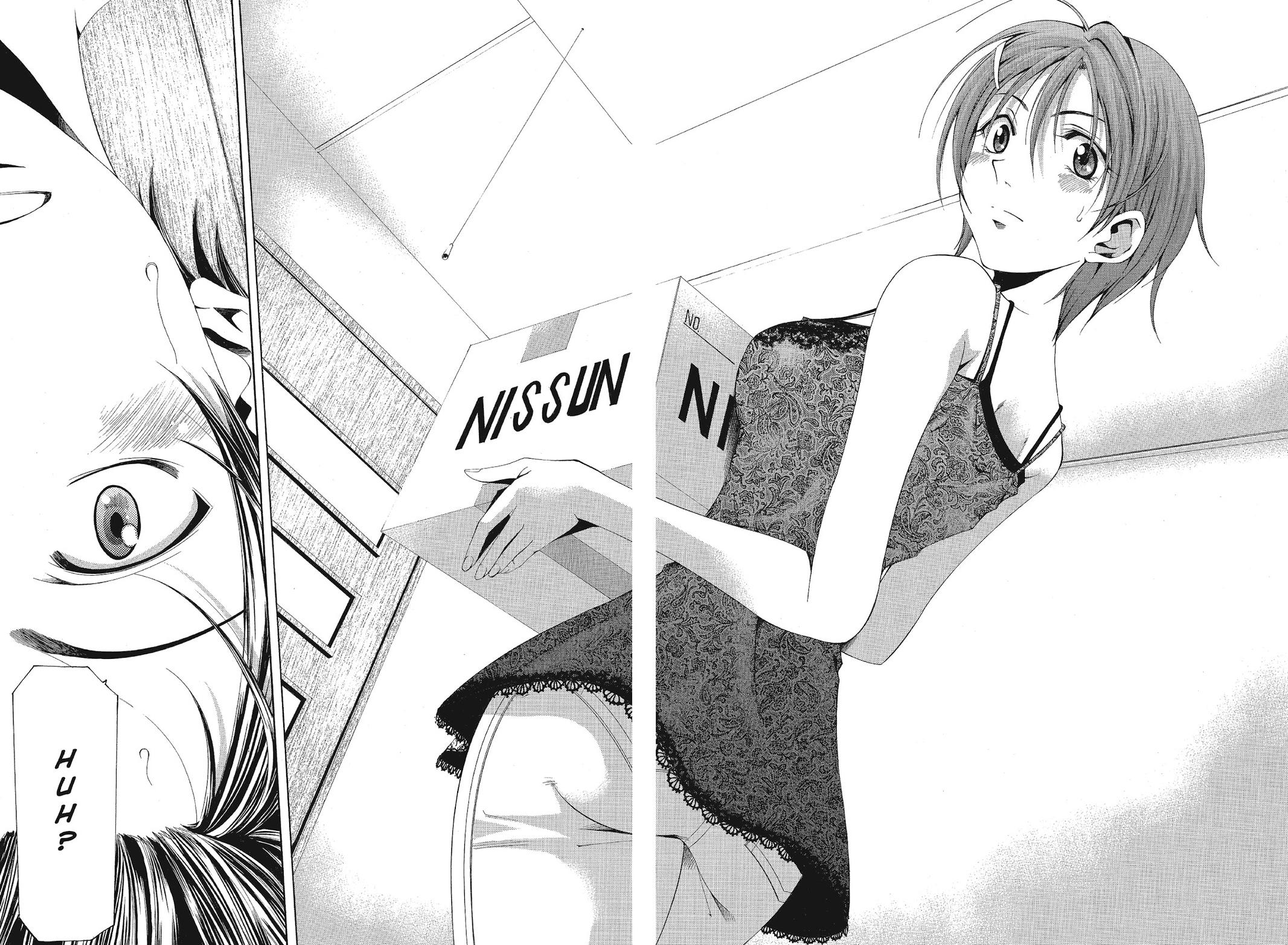 Suzuka Chapter 123 page 16 - Chapter 123