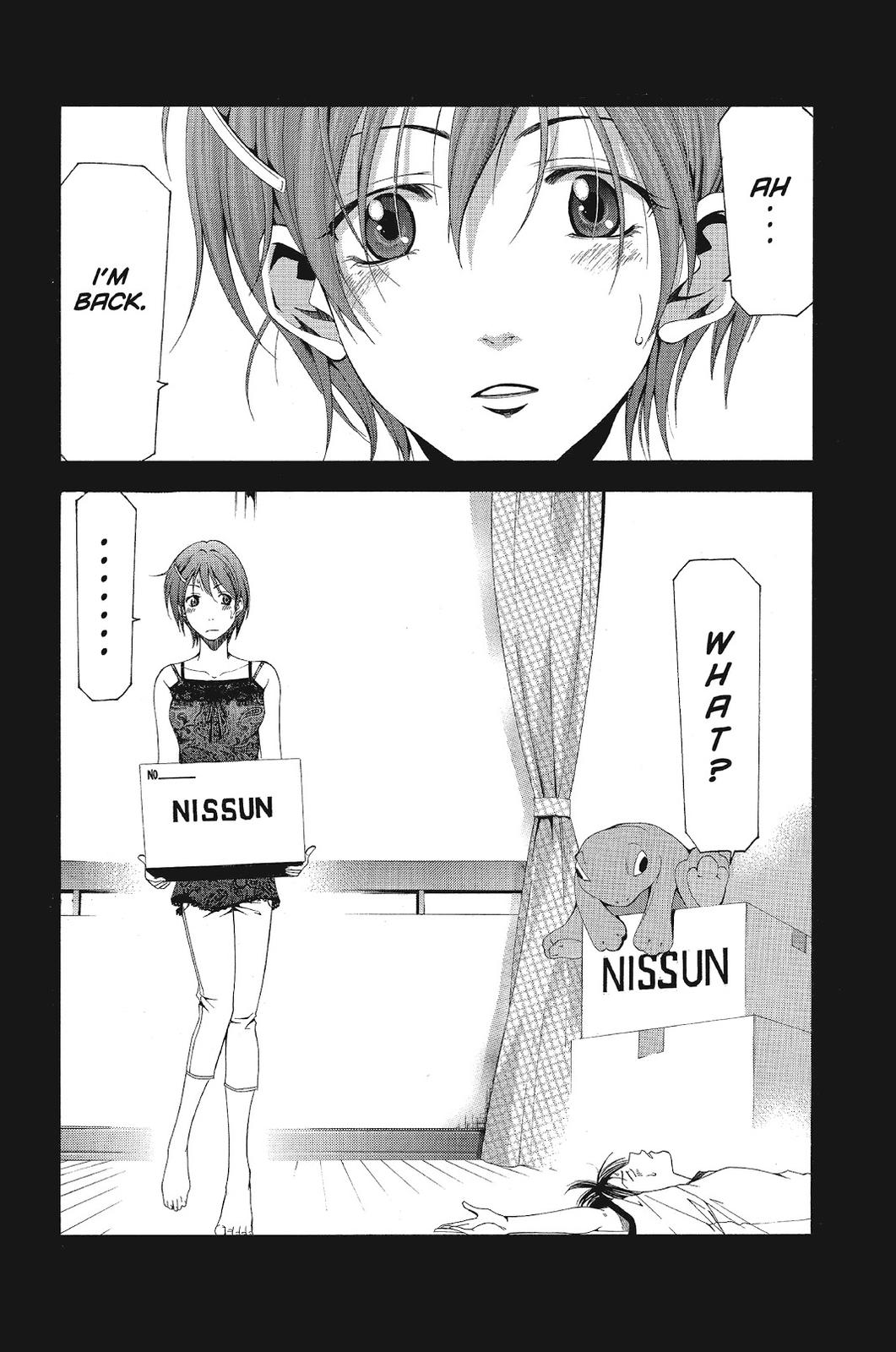 Suzuka Chapter 123 page 17 - Chapter 123