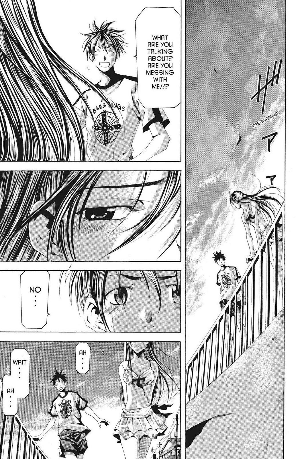 Suzuka Chapter 123 page 5 - Chapter 123