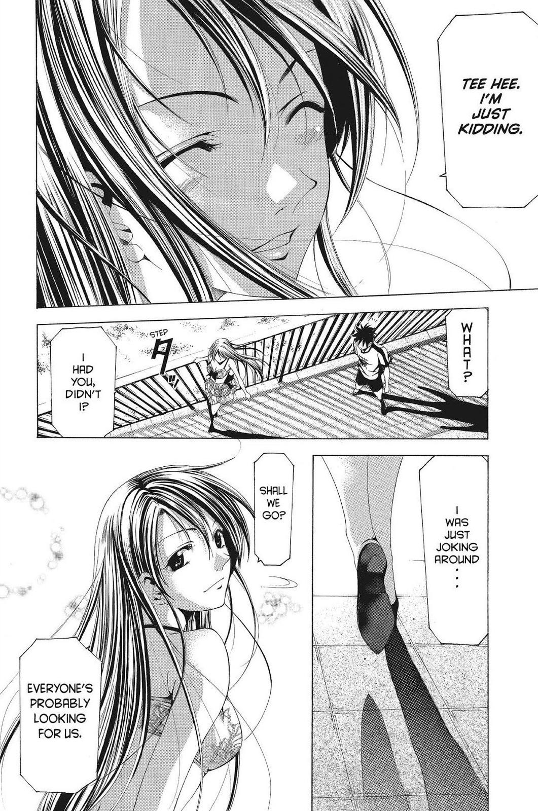 Suzuka Chapter 123 page 6 - Chapter 123
