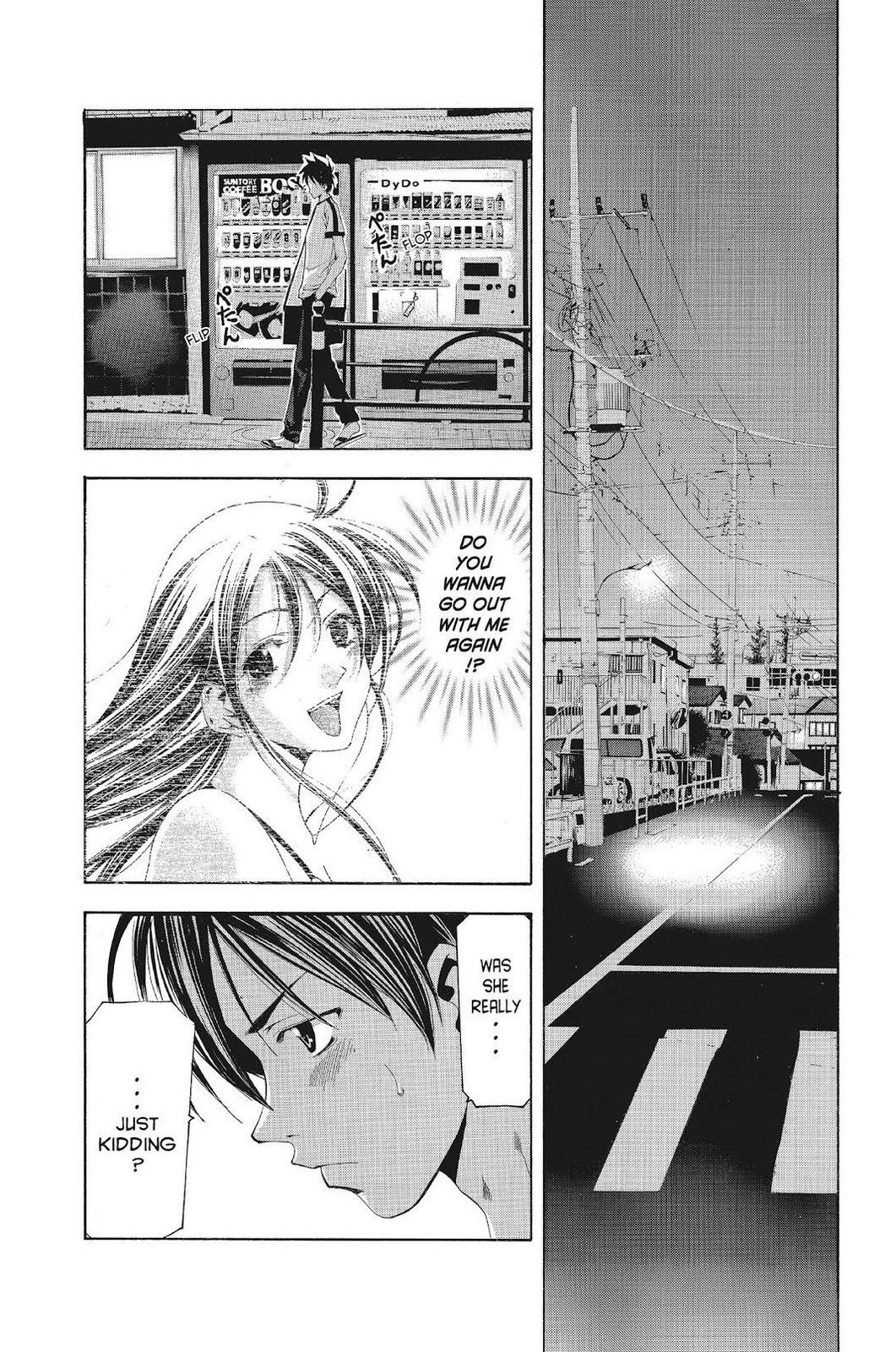 Suzuka Chapter 123 page 9 - Chapter 123