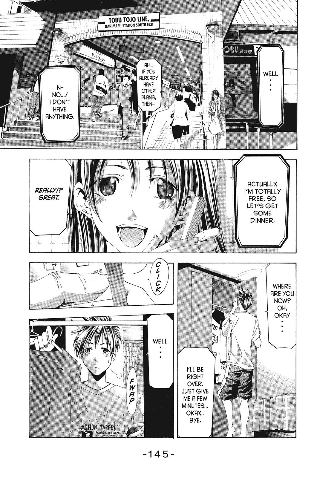 Suzuka Chapter 124 page 11 - Chapter 124