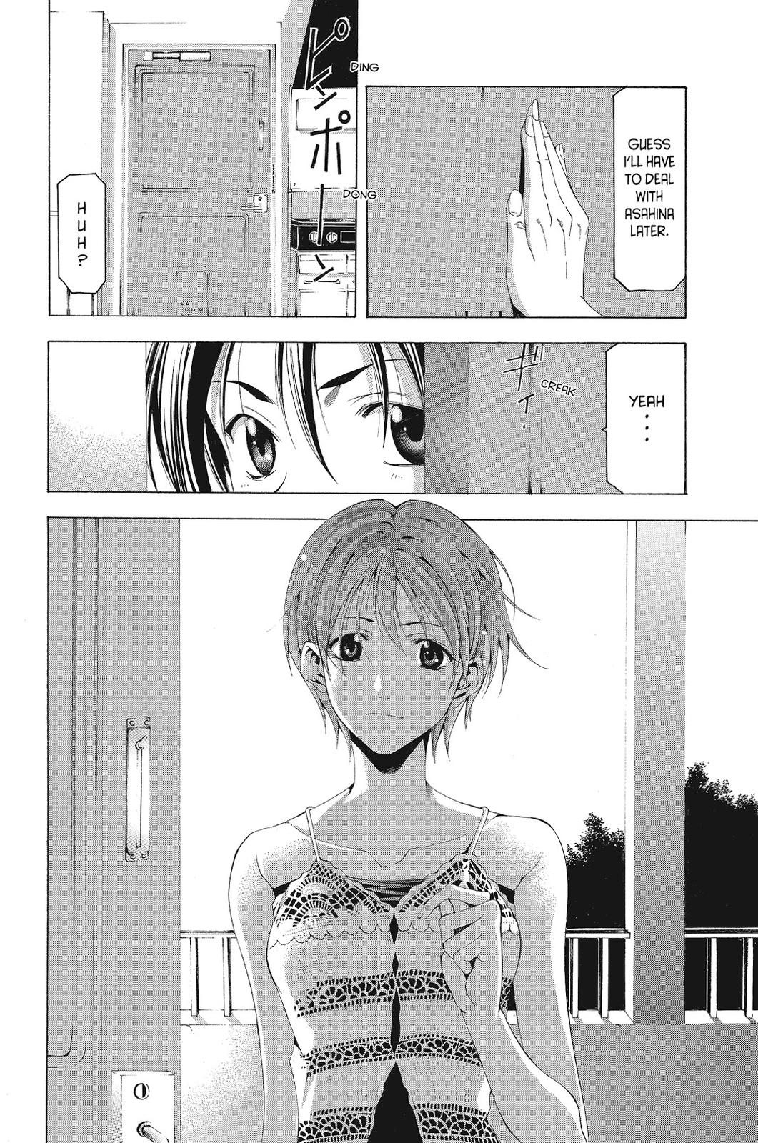 Suzuka Chapter 124 page 12 - Chapter 124