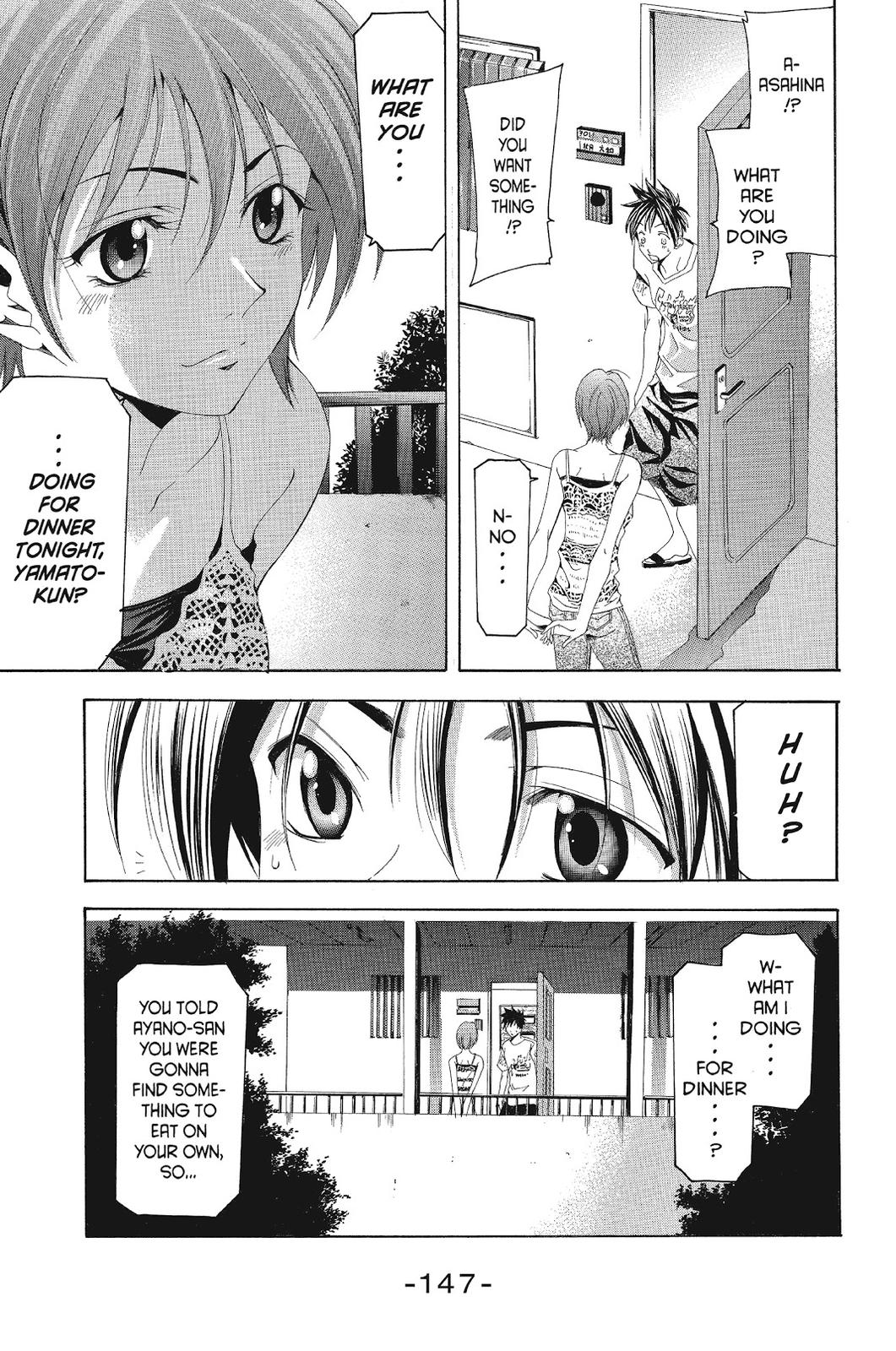 Suzuka Chapter 124 page 13 - Chapter 124