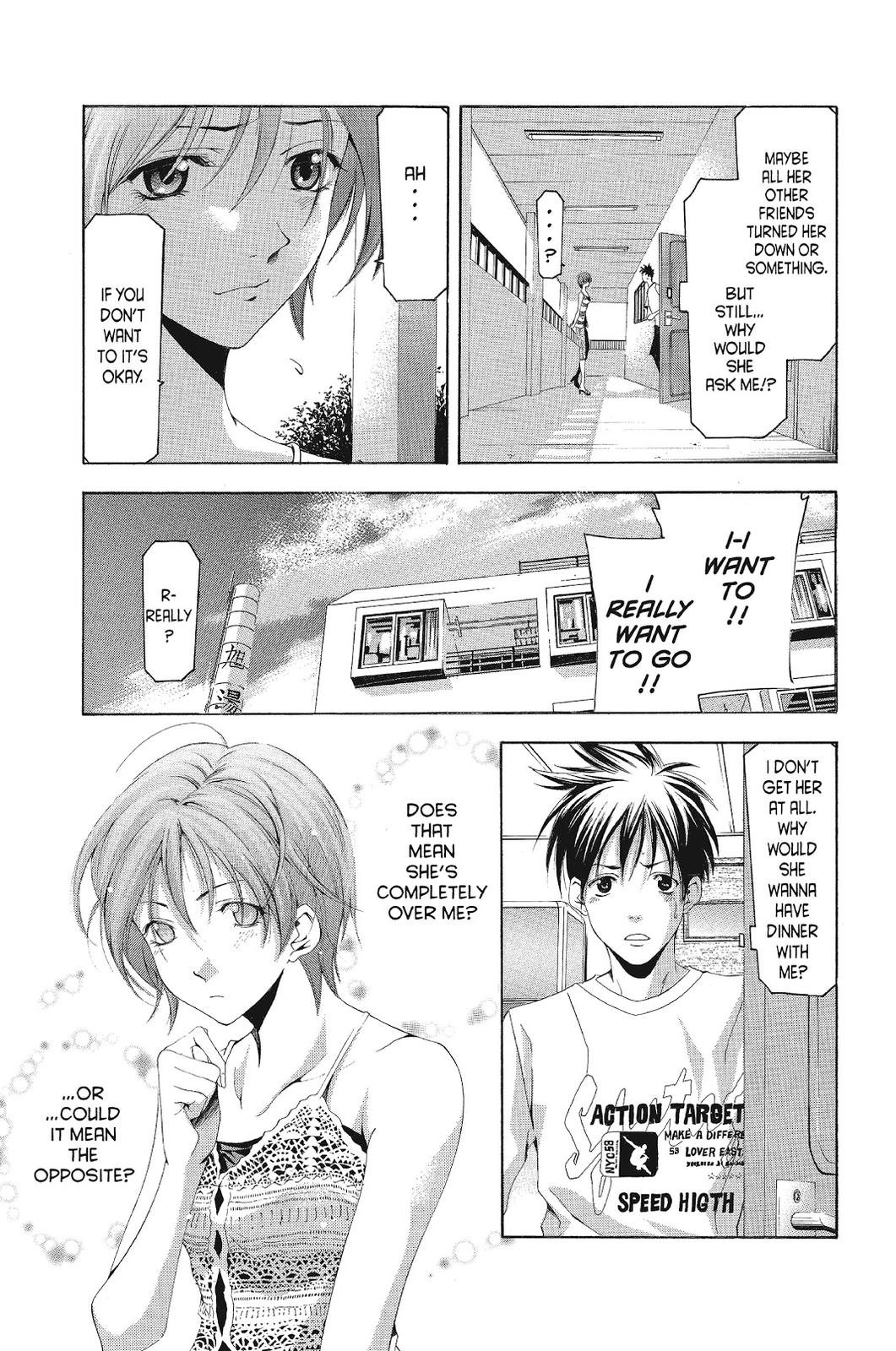 Suzuka Chapter 124 page 15 - Chapter 124
