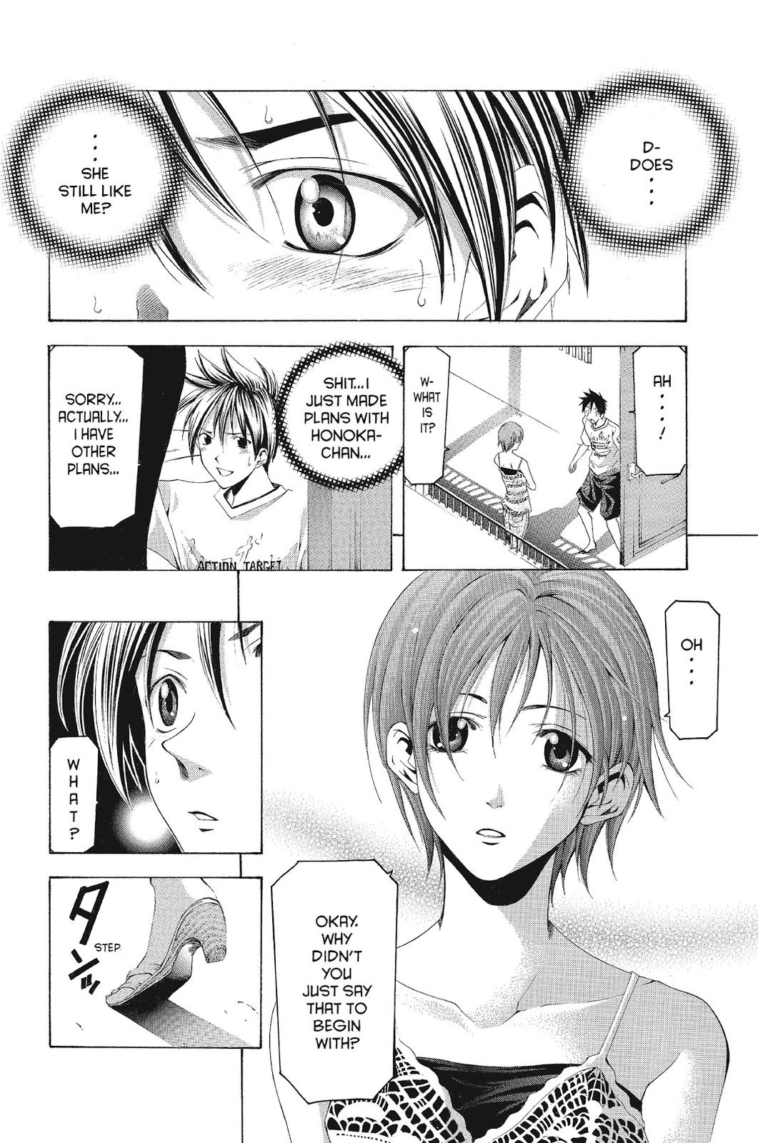 Suzuka Chapter 124 page 16 - Chapter 124