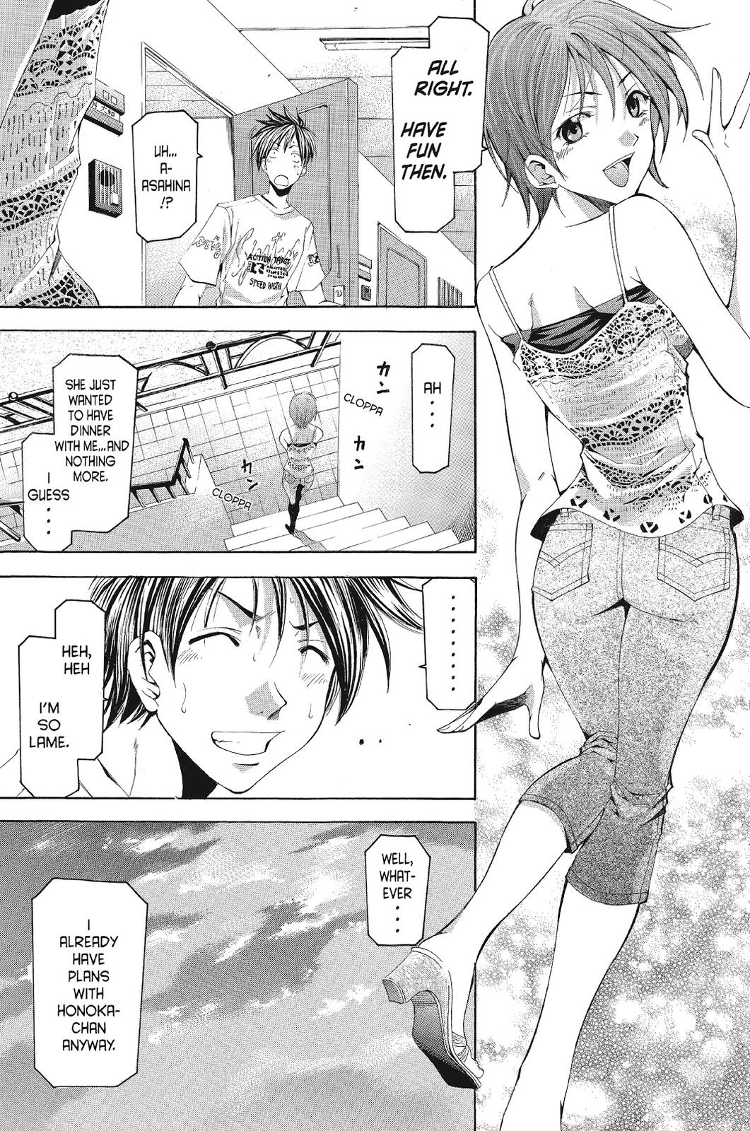 Suzuka Chapter 124 page 17 - Chapter 124