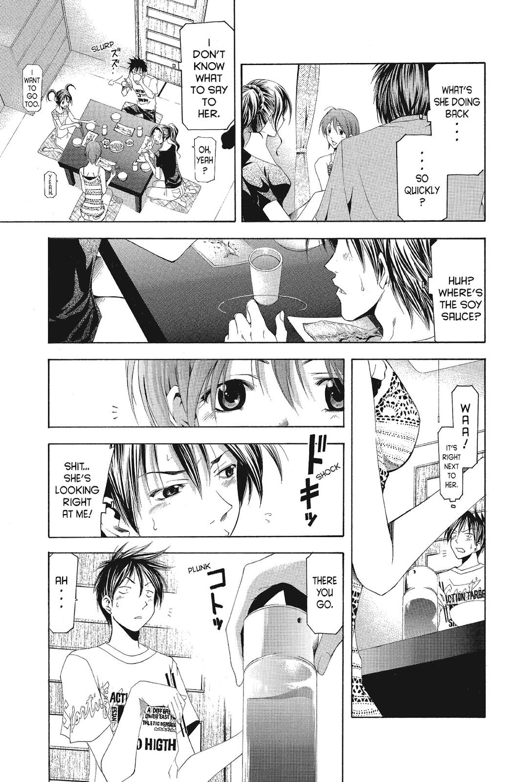 Suzuka Chapter 124 page 3 - Chapter 124