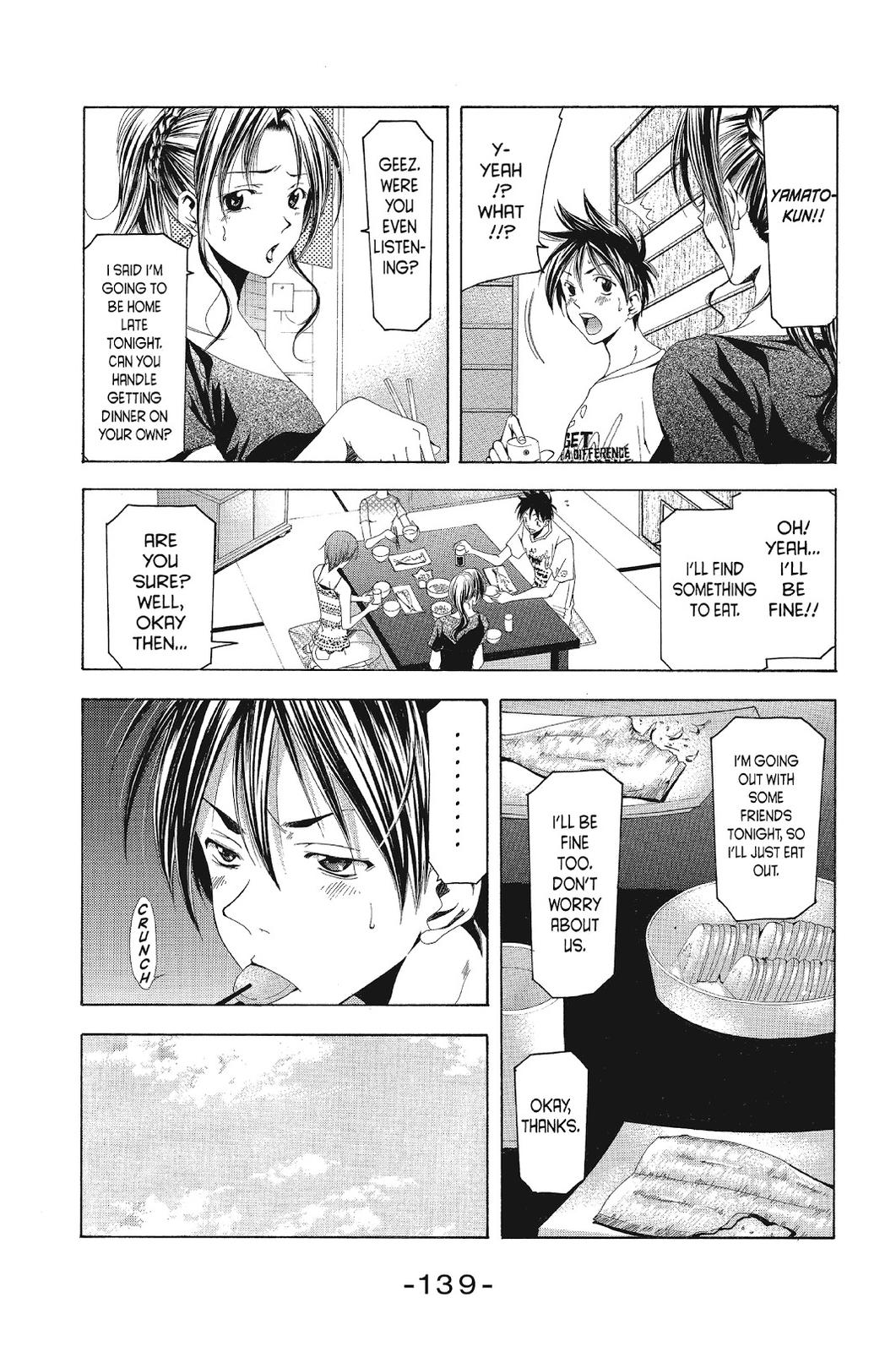 Suzuka Chapter 124 page 5 - Chapter 124