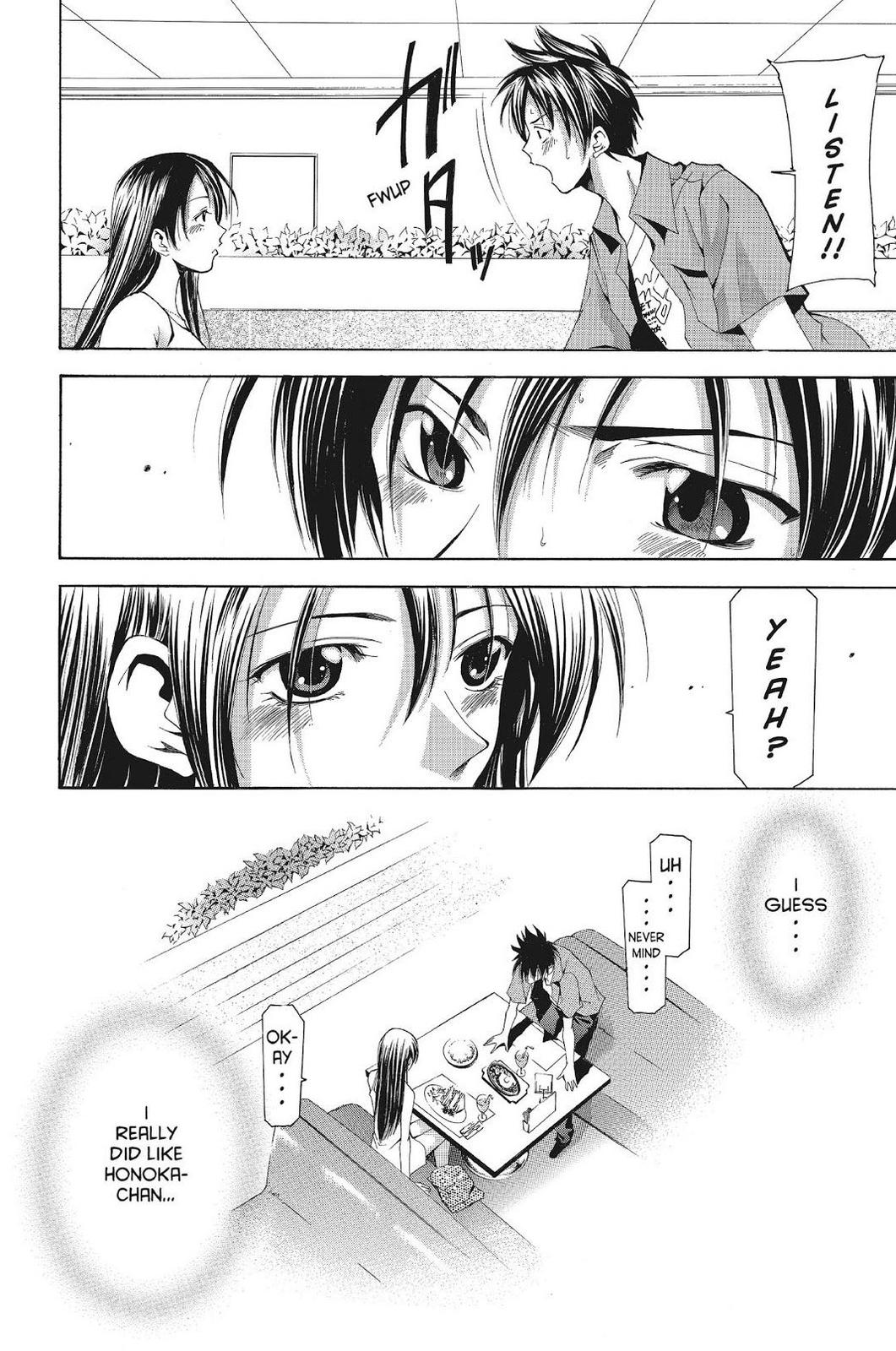 Suzuka Chapter 125 page 12 - Chapter 125
