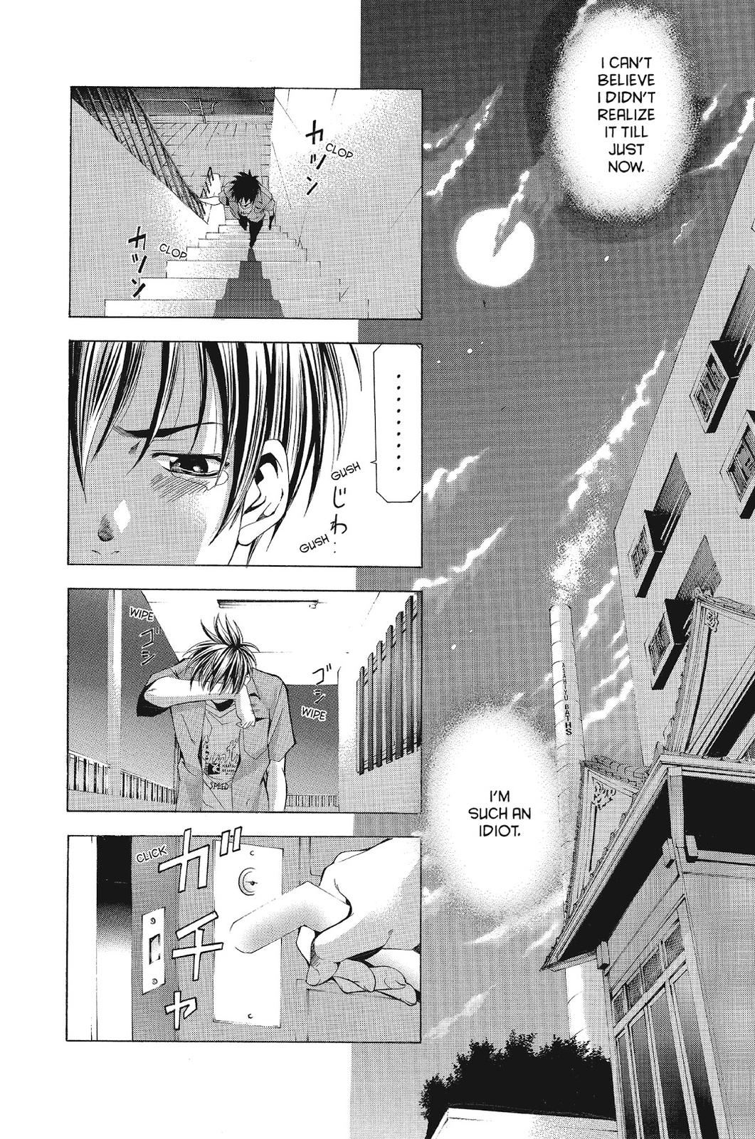 Suzuka Chapter 125 page 13 - Chapter 125