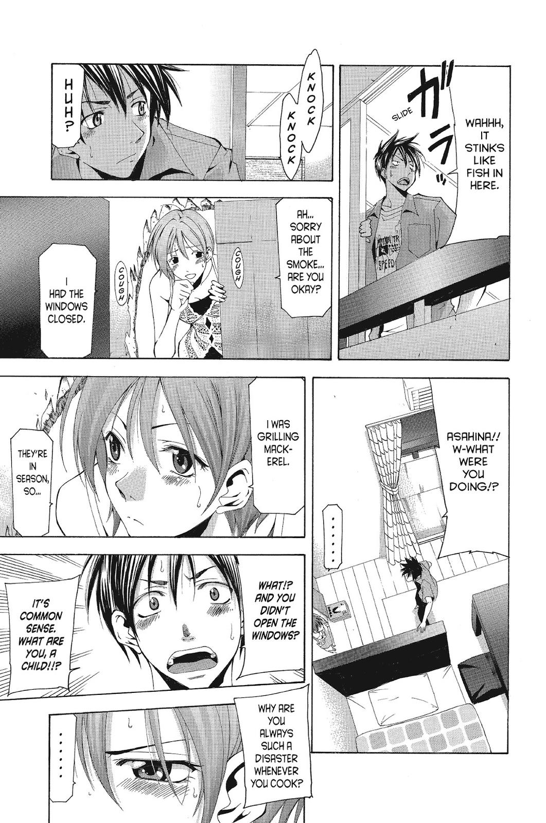 Suzuka Chapter 125 page 15 - Chapter 125
