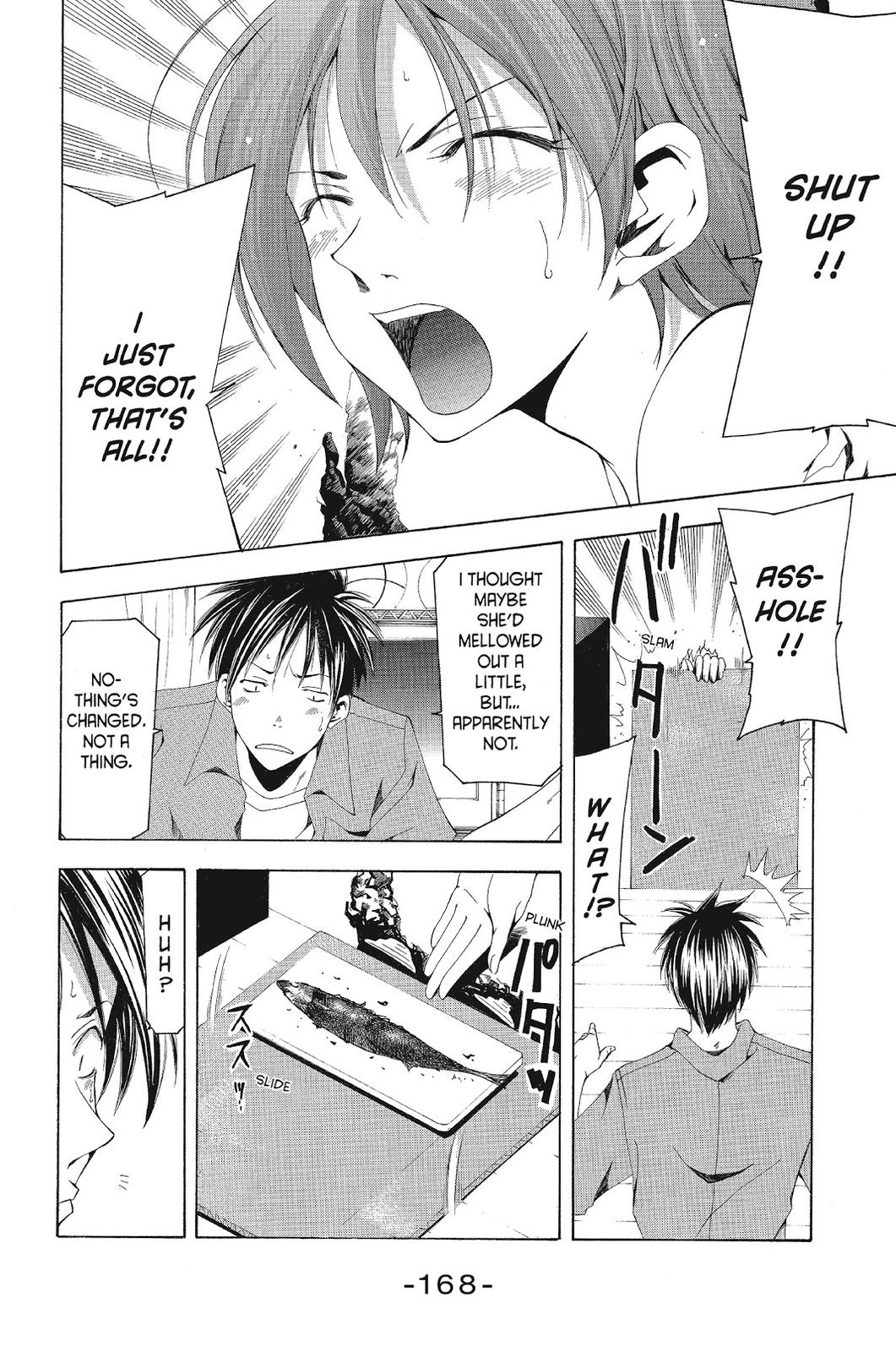 Suzuka Chapter 125 page 16 - Chapter 125