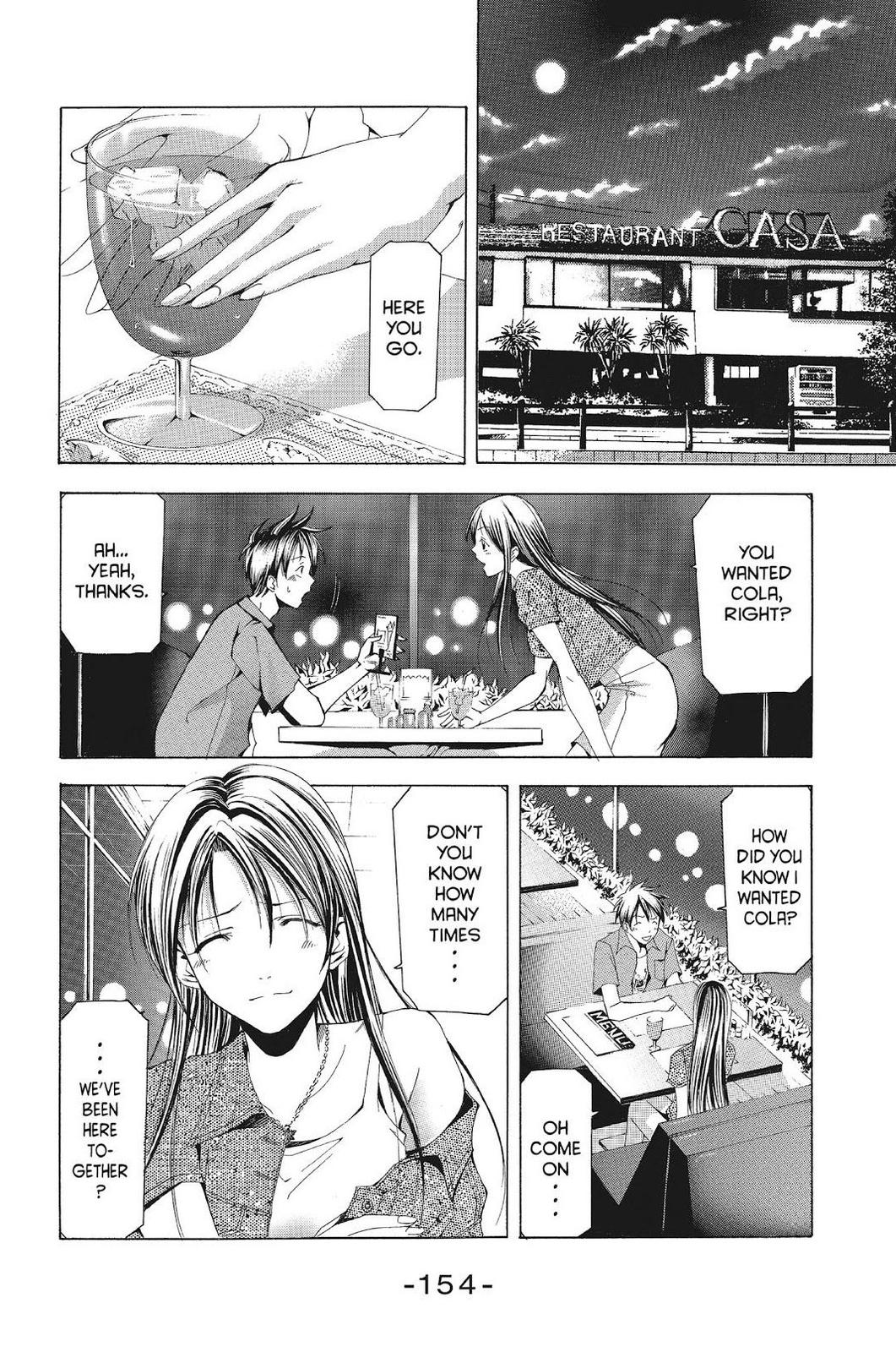 Suzuka Chapter 125 page 2 - Chapter 125