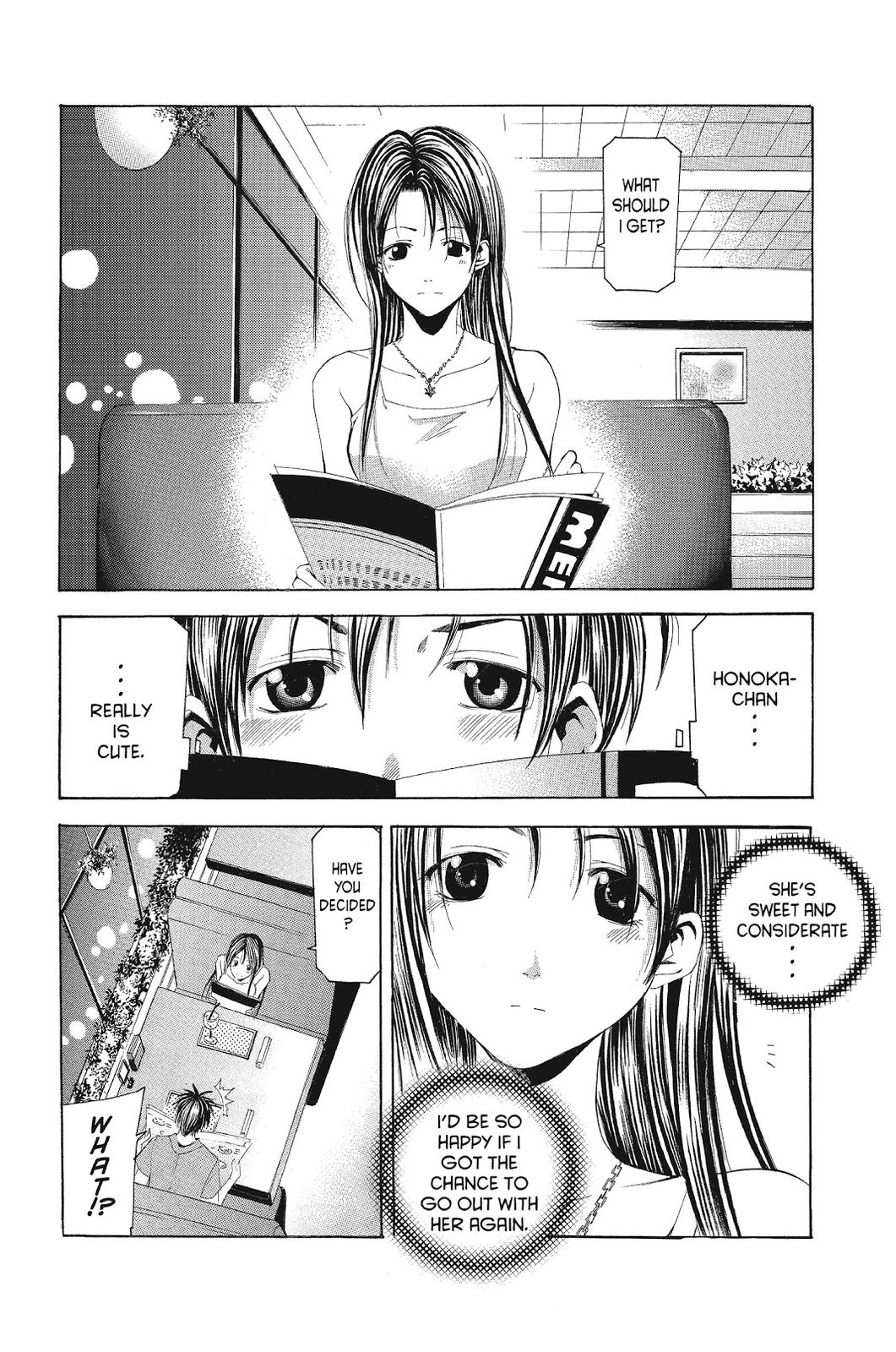 Suzuka Chapter 125 page 4 - Chapter 125