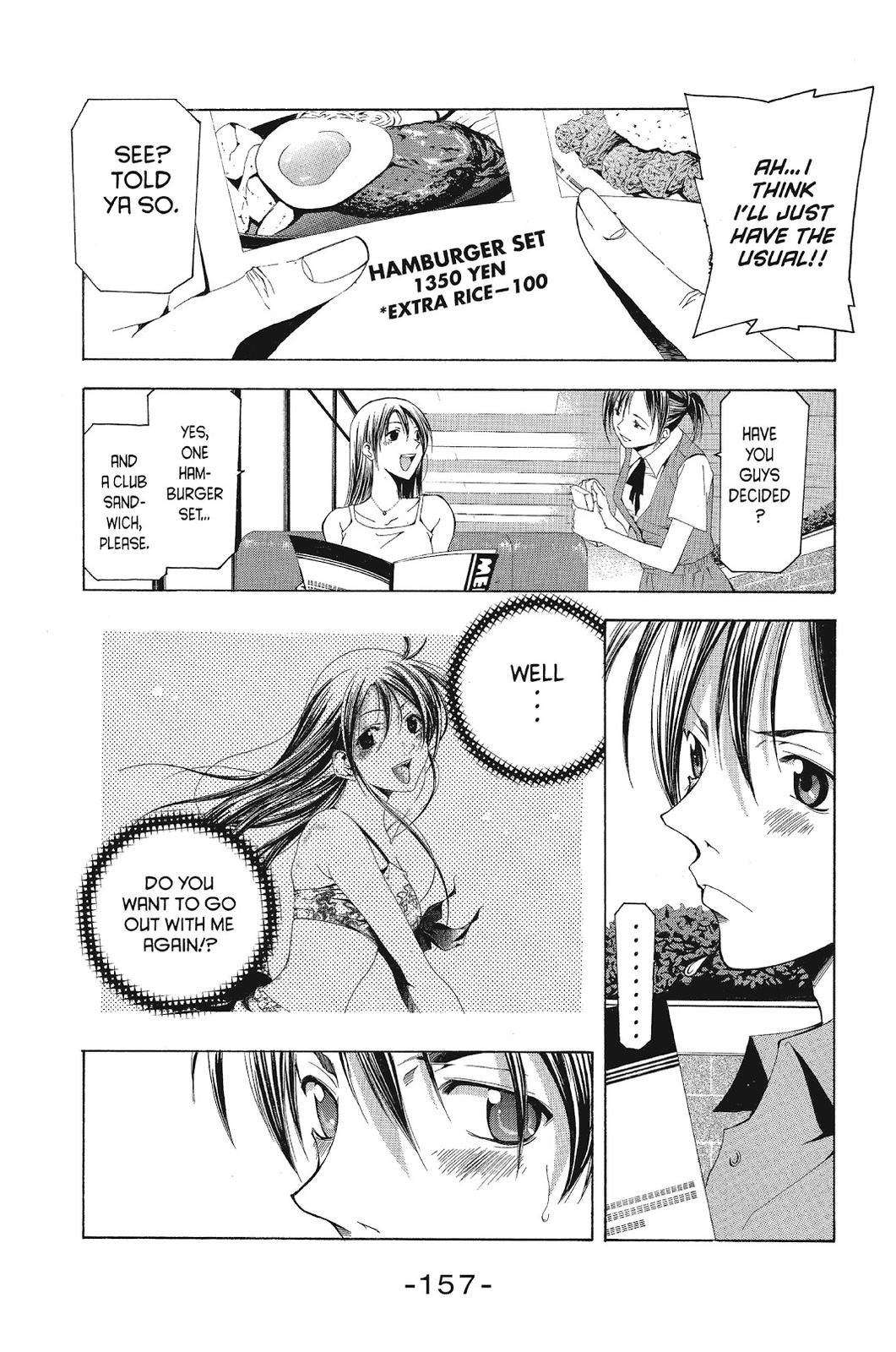 Suzuka Chapter 125 page 5 - Chapter 125