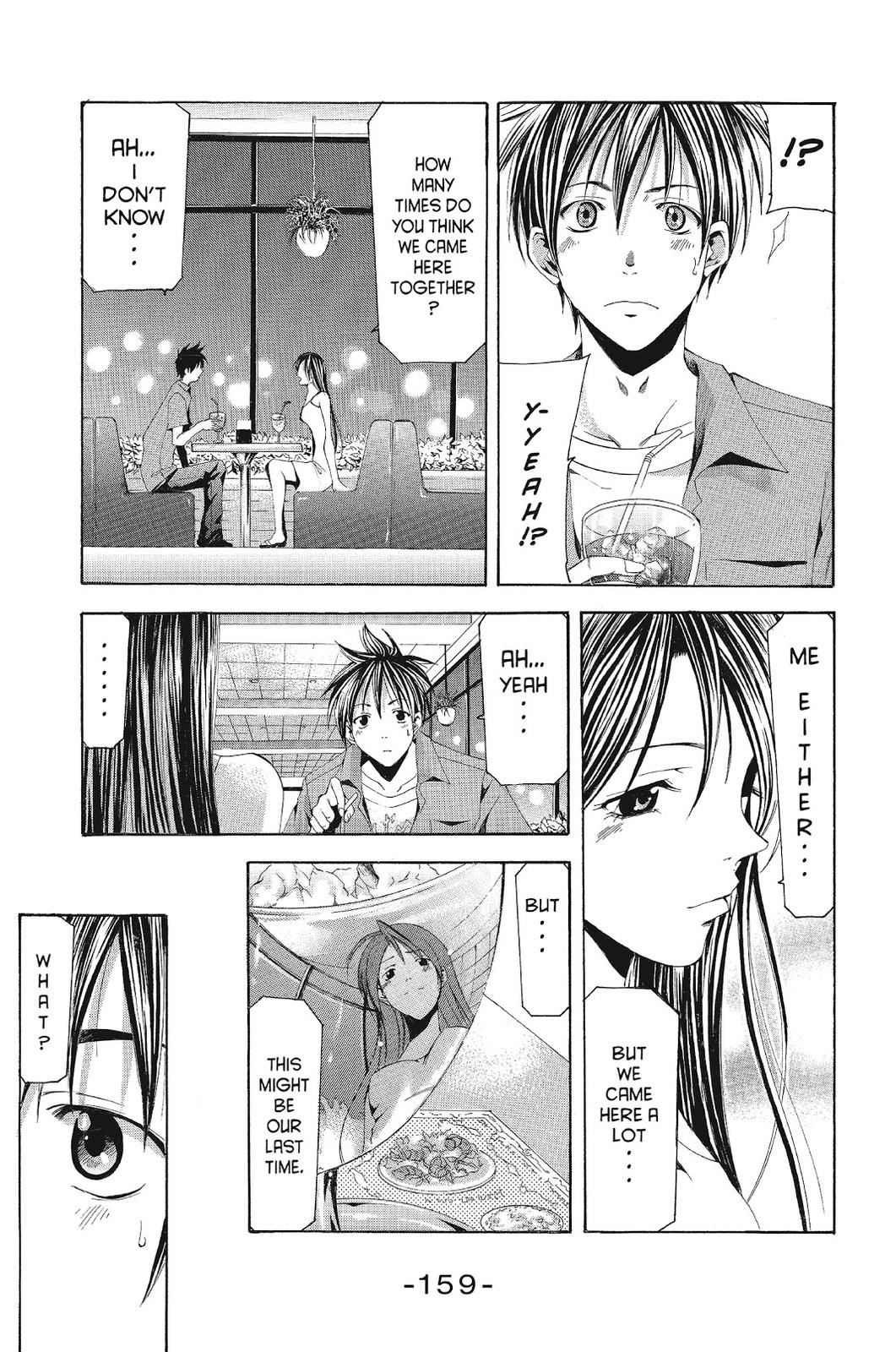 Suzuka Chapter 125 page 7 - Chapter 125