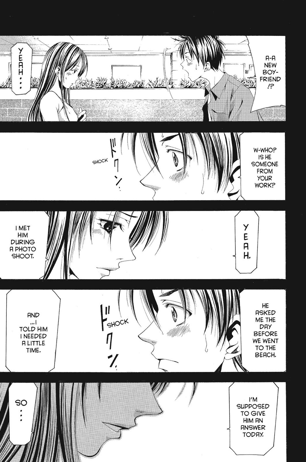 Suzuka Chapter 125 page 9 - Chapter 125
