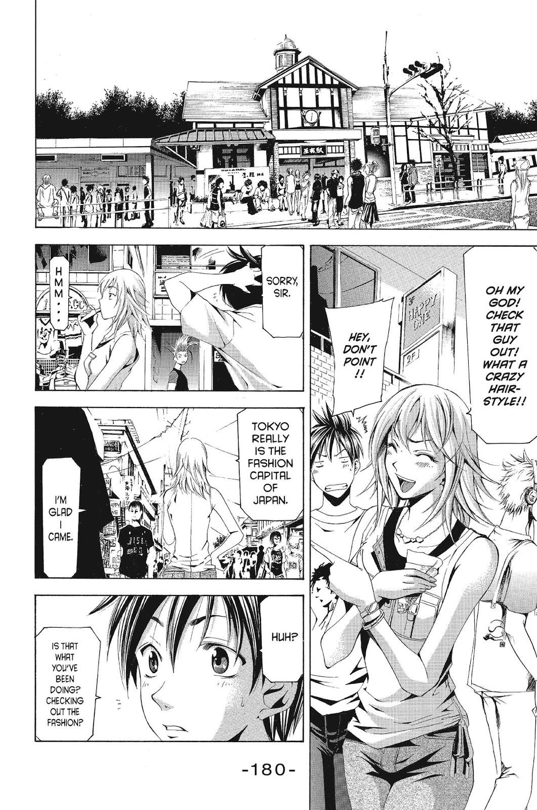 Suzuka Chapter 126 page 10 - Chapter 126