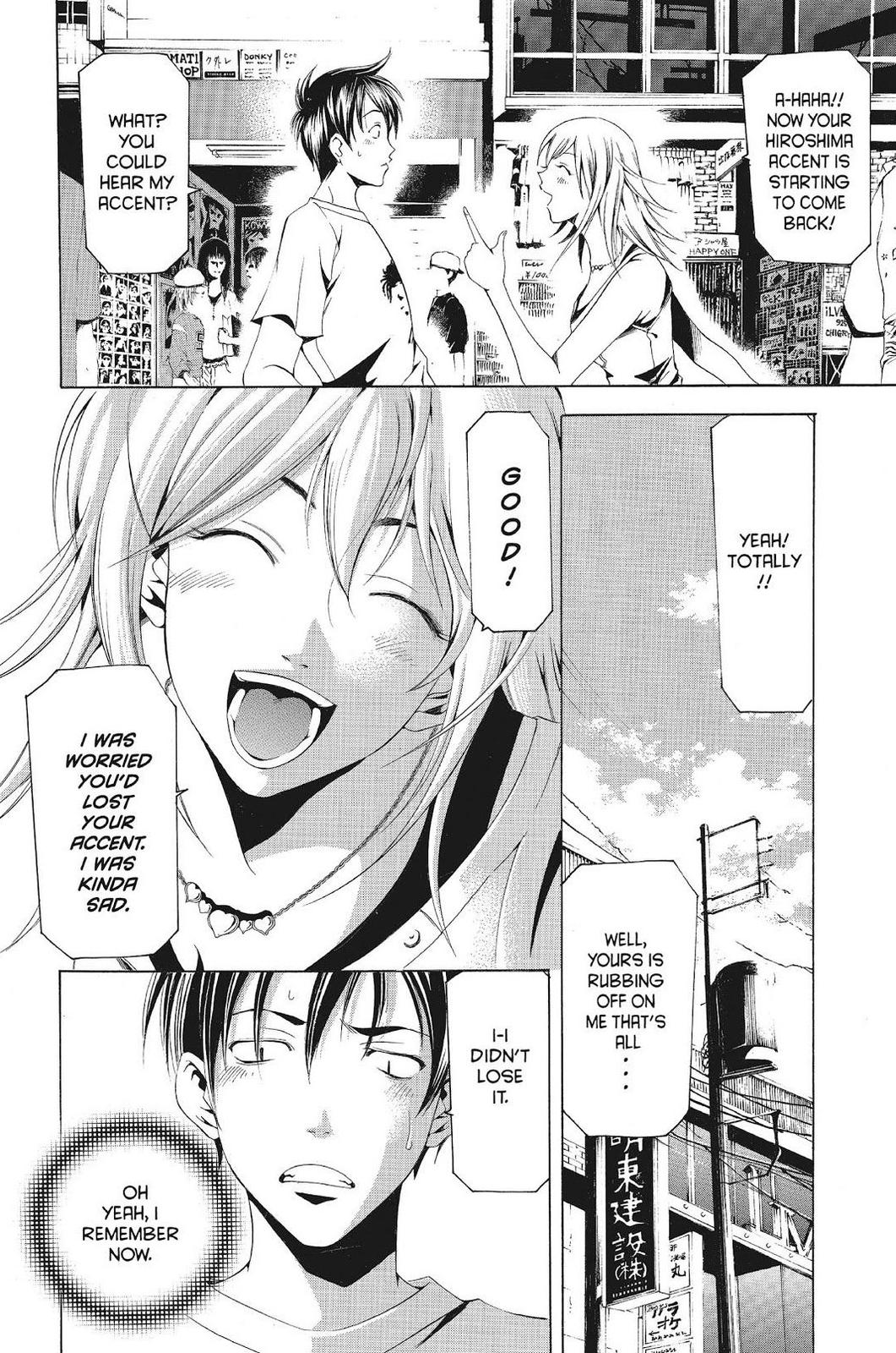 Suzuka Chapter 126 page 12 - Chapter 126