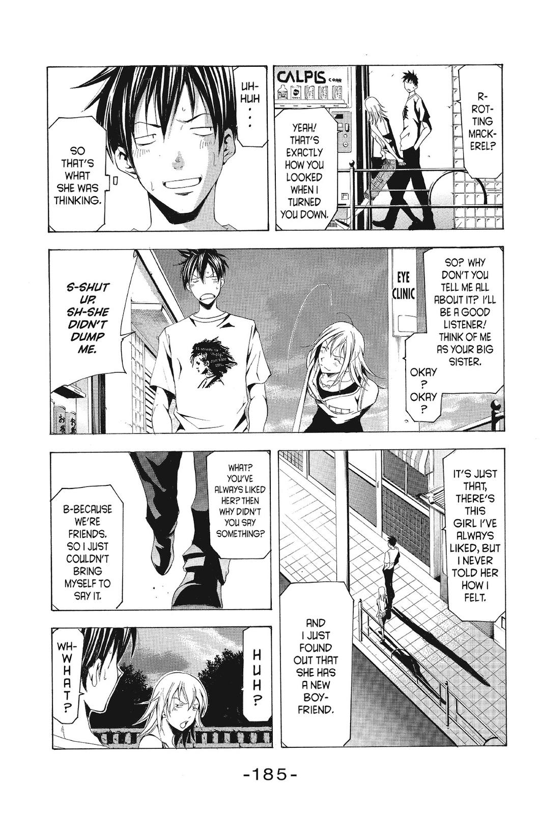 Suzuka Chapter 126 page 15 - Chapter 126