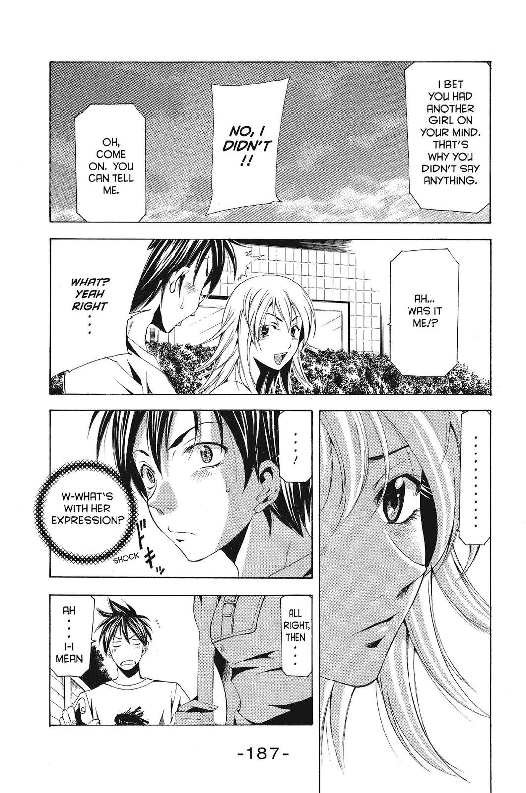 Suzuka Chapter 126 page 17 - Chapter 126