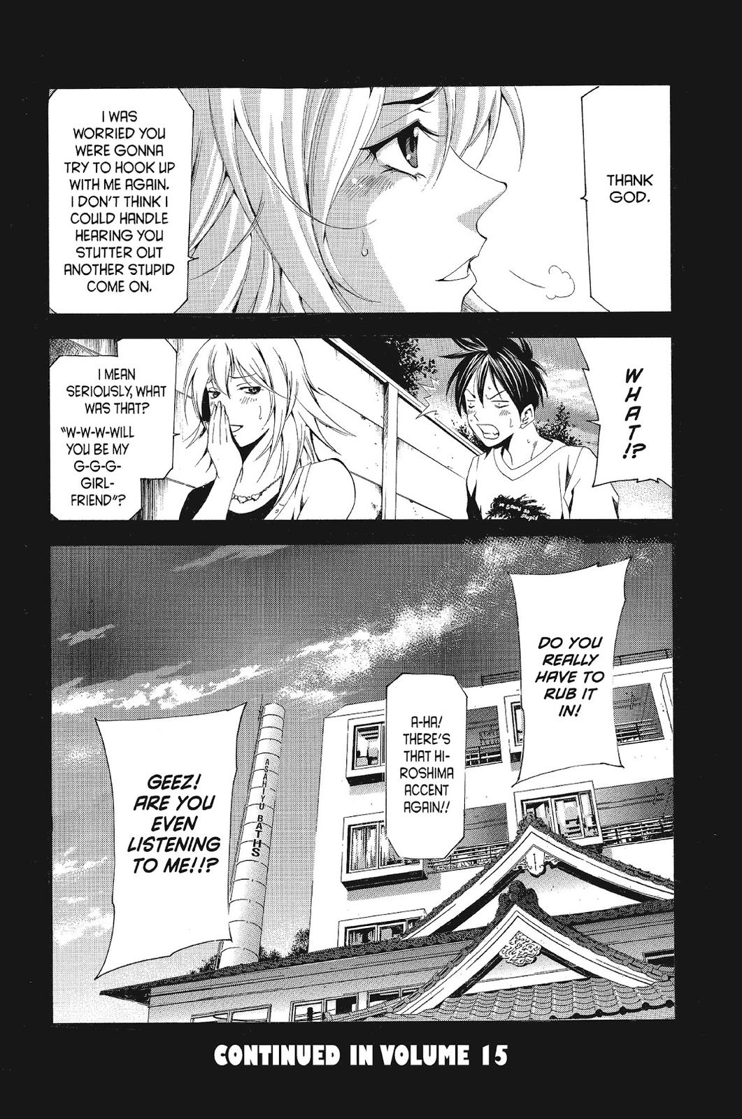 Suzuka Chapter 126 page 18 - Chapter 126