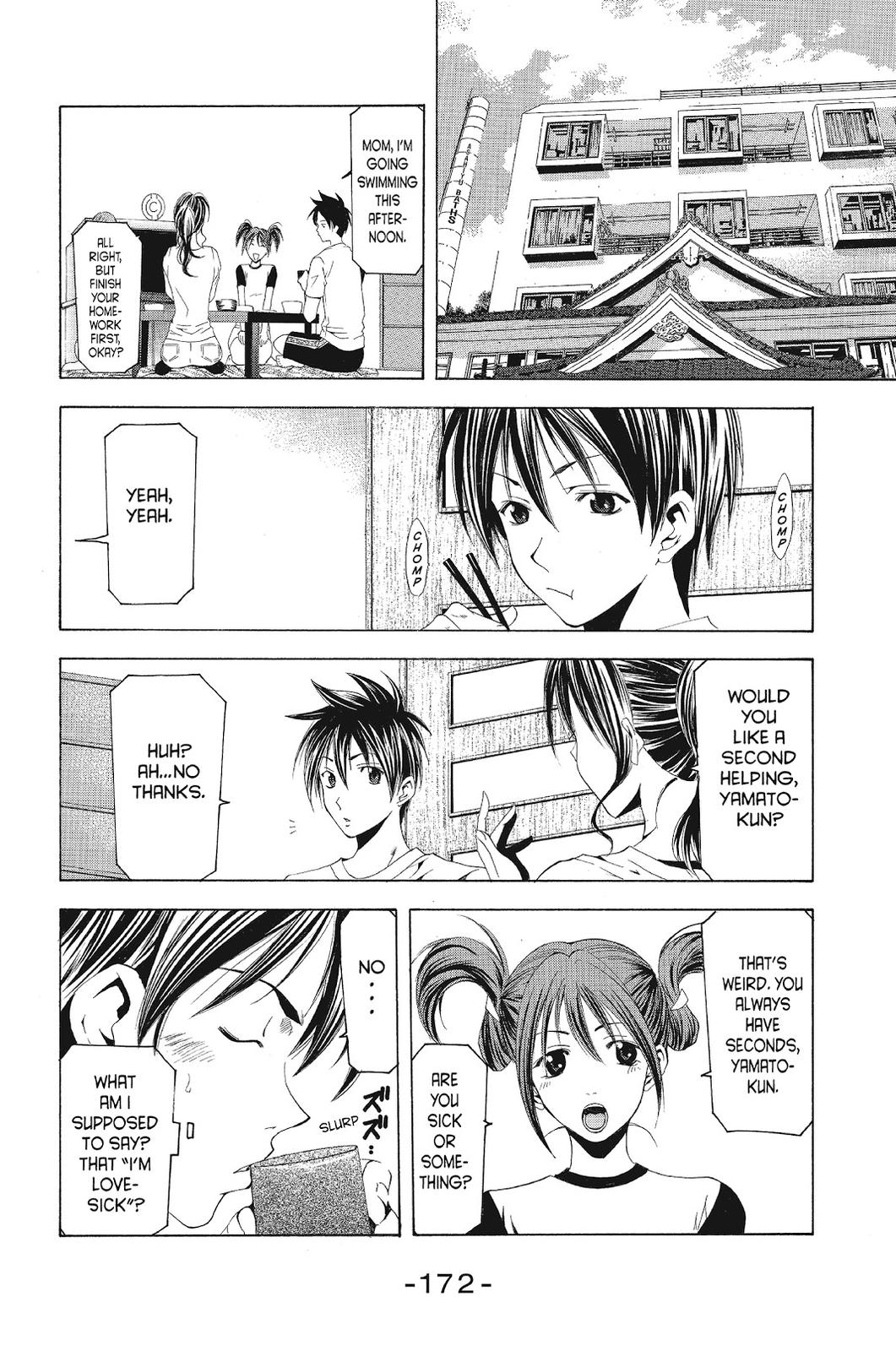 Suzuka Chapter 126 page 2 - Chapter 126